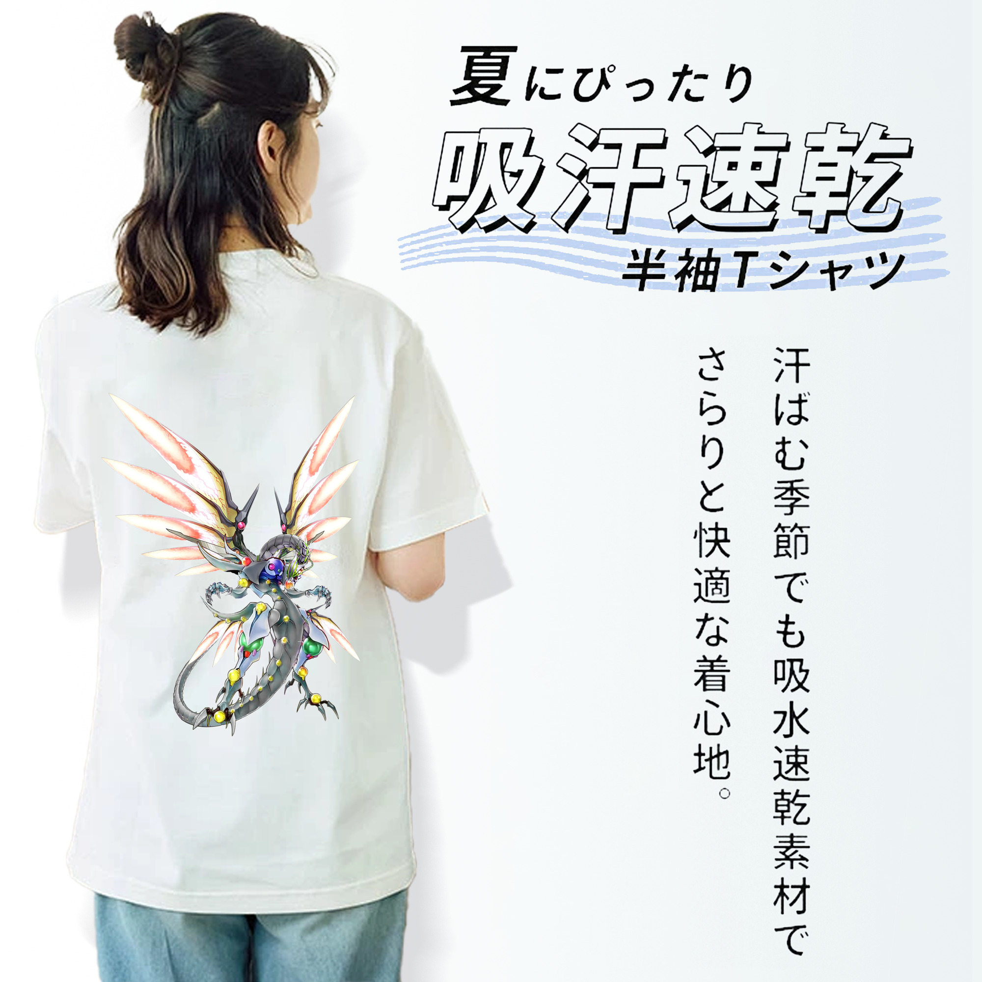 遊☆戯☆王 Yu-Gi-Oh! 綿100％半袖Tシャツ（背面プリント）