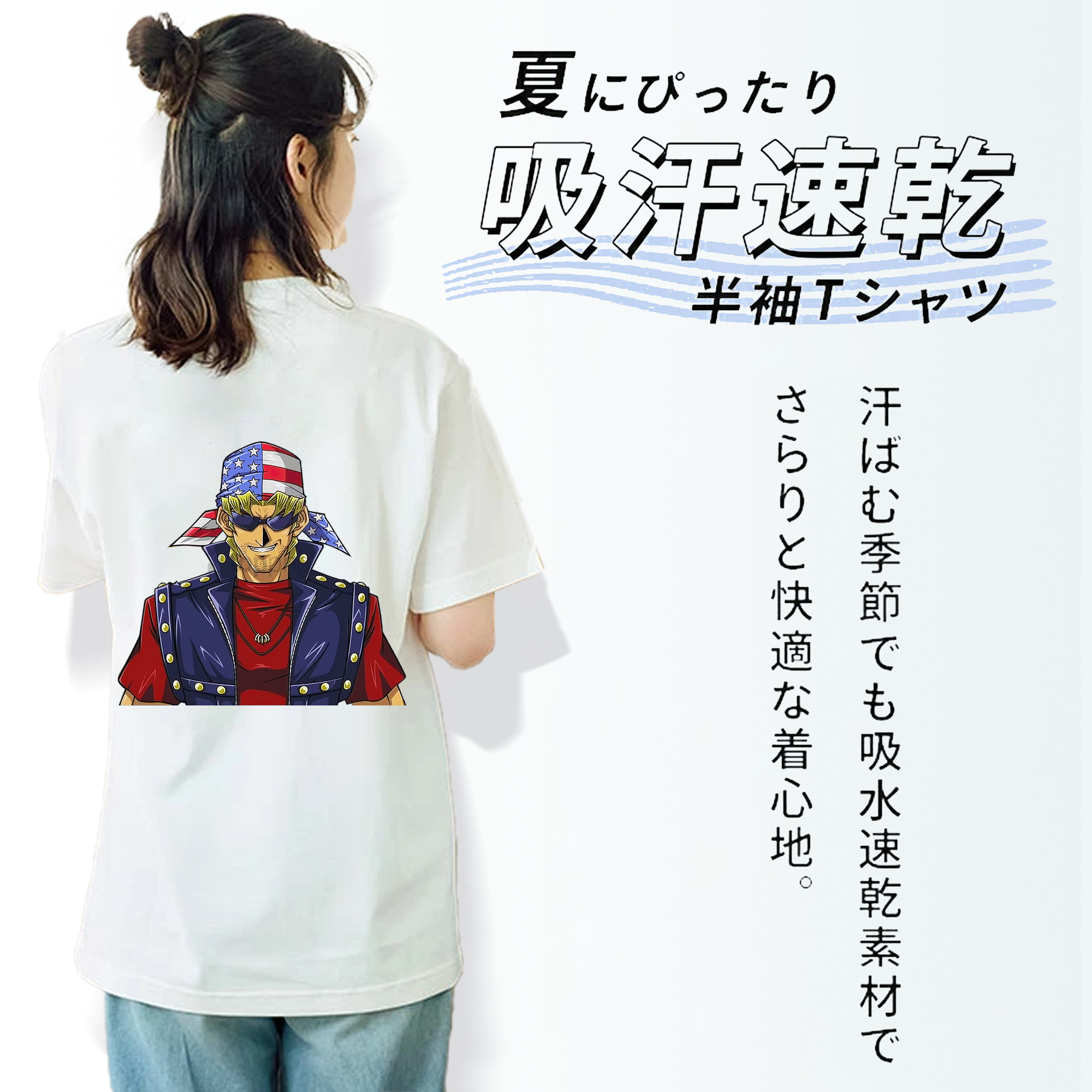 遊☆戯☆王 Yu-Gi-Oh! 綿100％半袖Tシャツ（背面プリント）