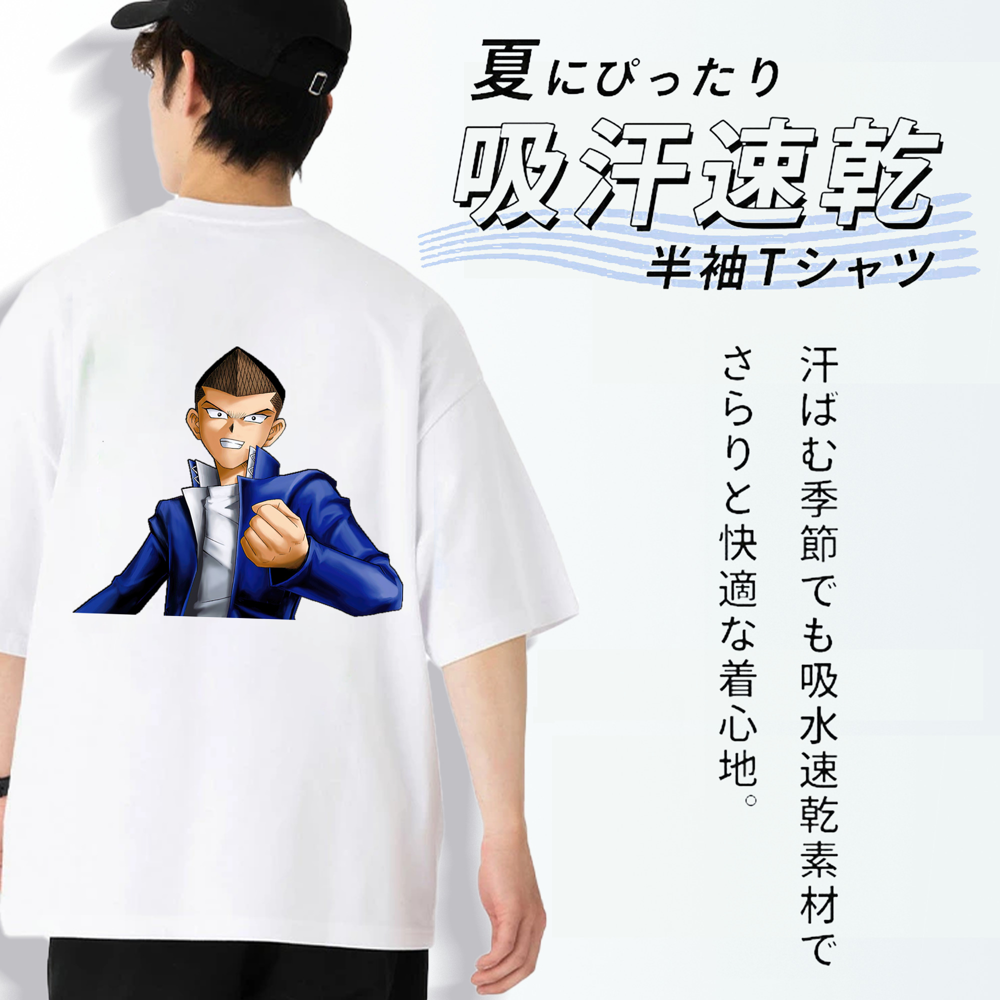 遊☆戯☆王 Yu-Gi-Oh! 綿100％半袖Tシャツ（背面プリント）
