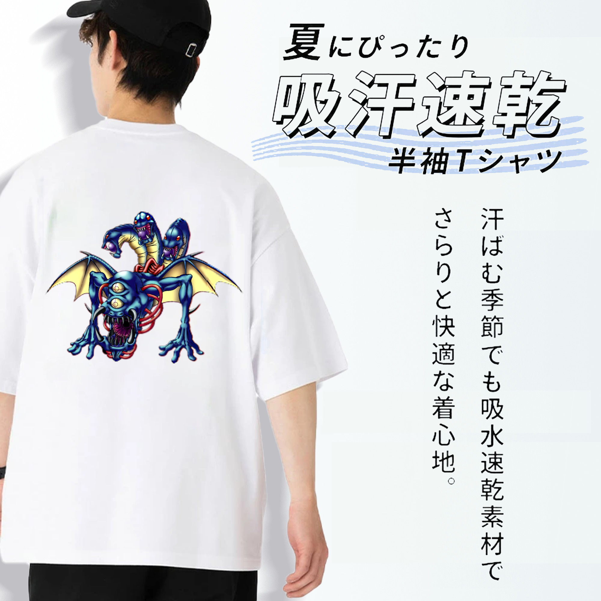 遊☆戯☆王 Yu-Gi-Oh! 綿100％半袖Tシャツ（背面プリント）