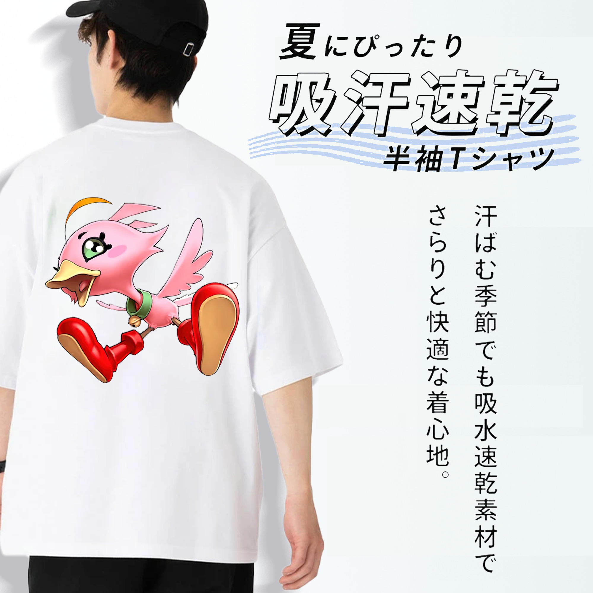 遊☆戯☆王 Yu-Gi-Oh! 綿100％半袖Tシャツ（背面プリント）