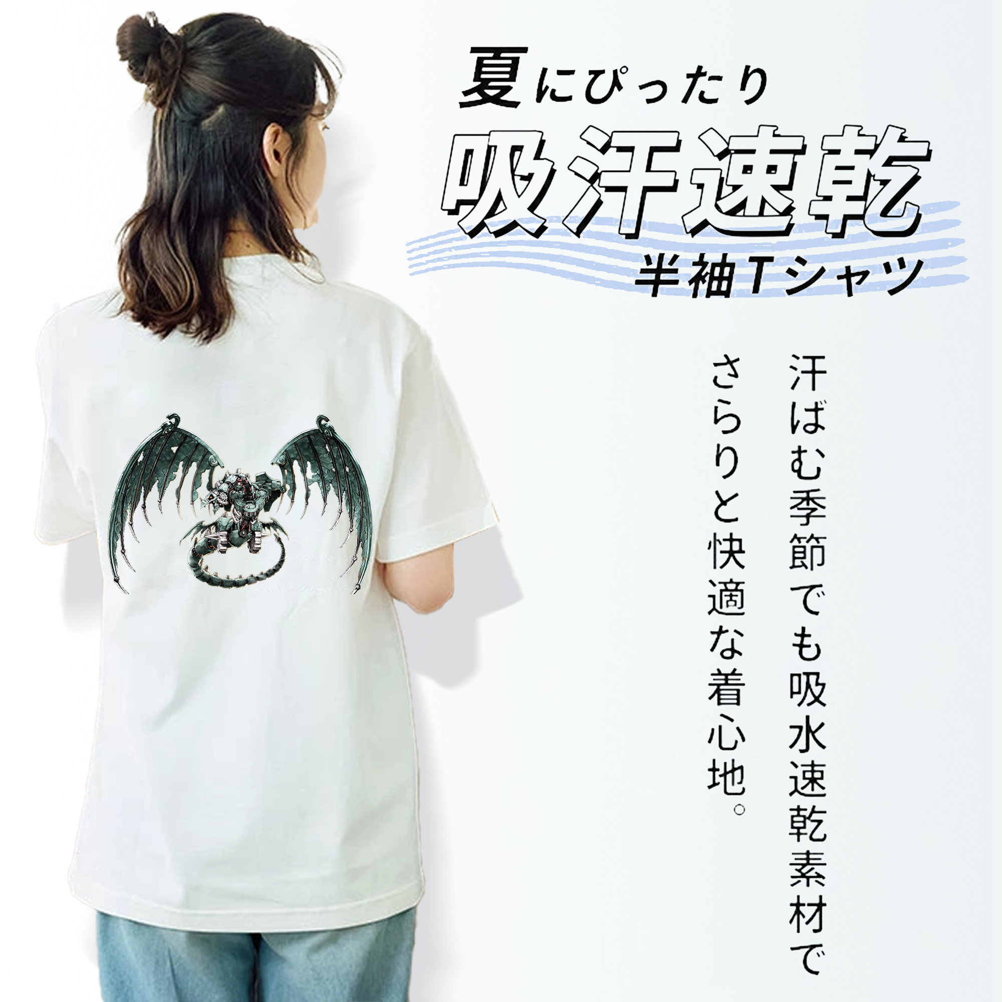 遊☆戯☆王 Yu-Gi-Oh! 綿100％半袖Tシャツ（背面プリント）