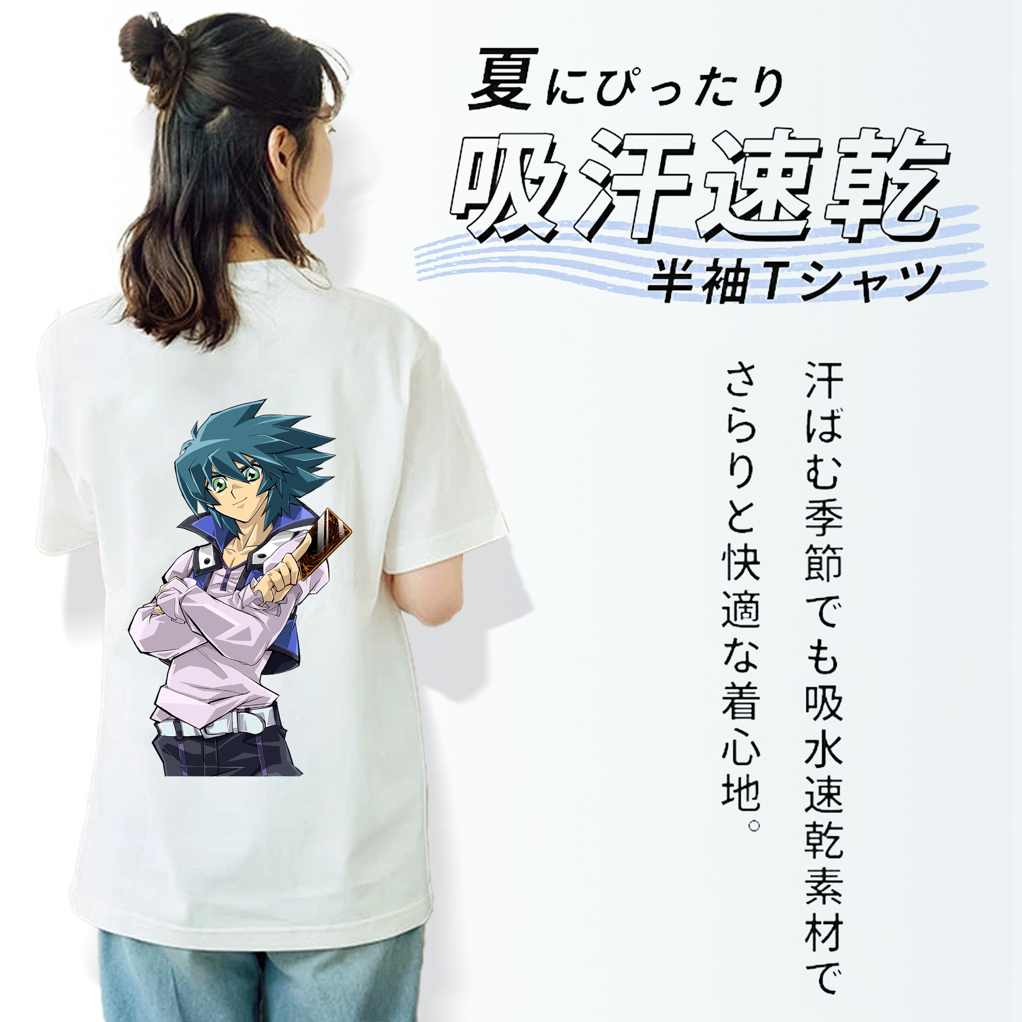 遊☆戯☆王 Yu-Gi-Oh! 綿100％半袖Tシャツ（背面プリント）