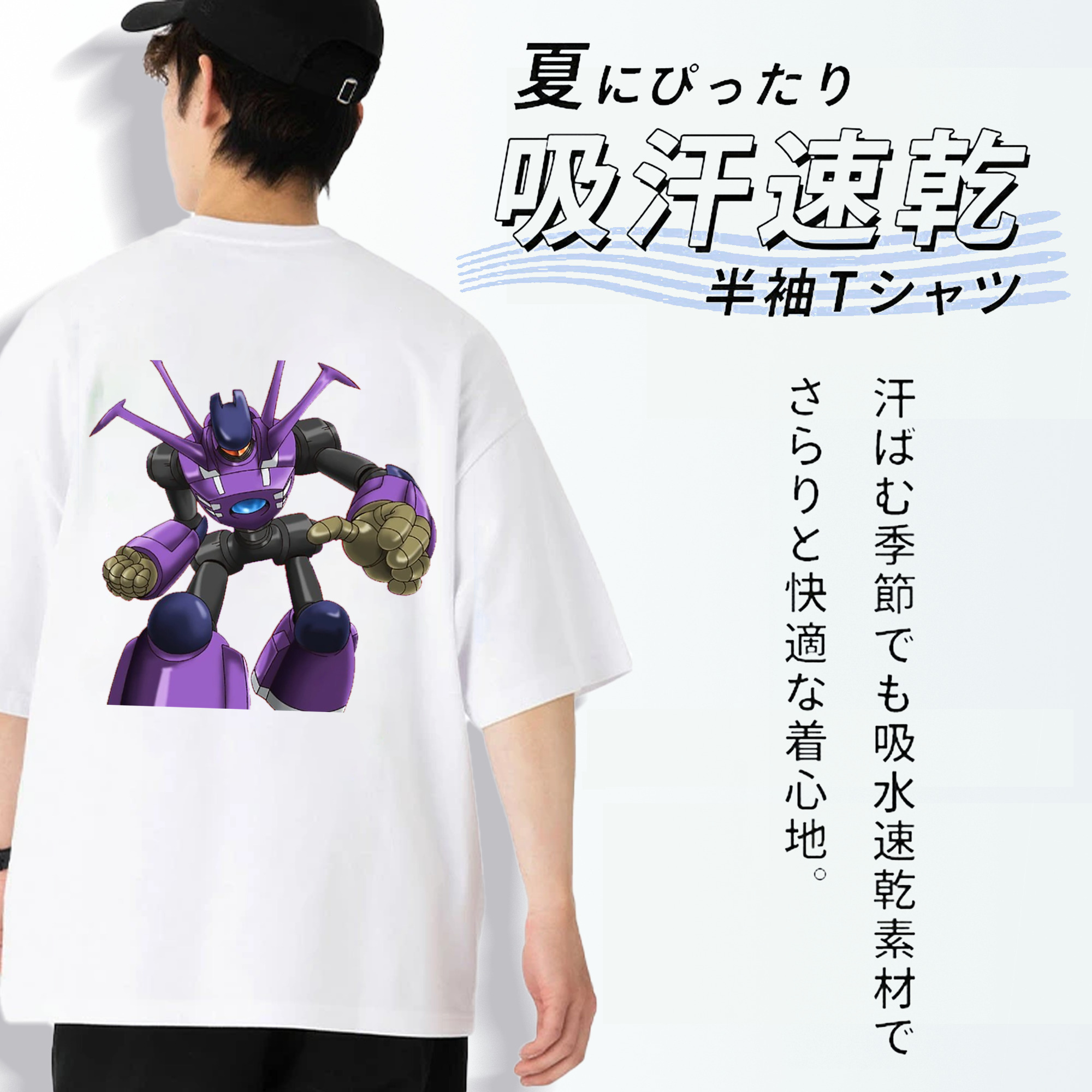 遊☆戯☆王 Yu-Gi-Oh! 綿100％半袖Tシャツ（背面プリント）