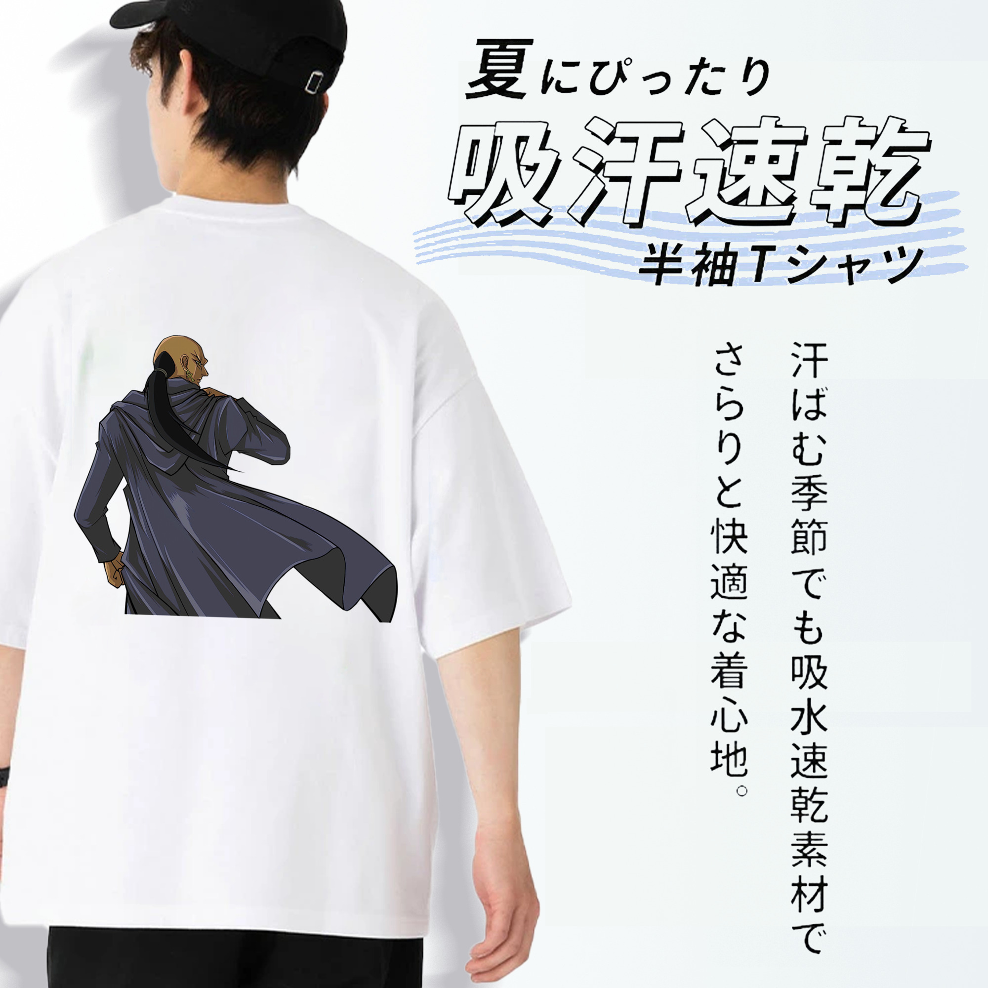遊☆戯☆王 Yu-Gi-Oh! 綿100％半袖Tシャツ（背面プリント）