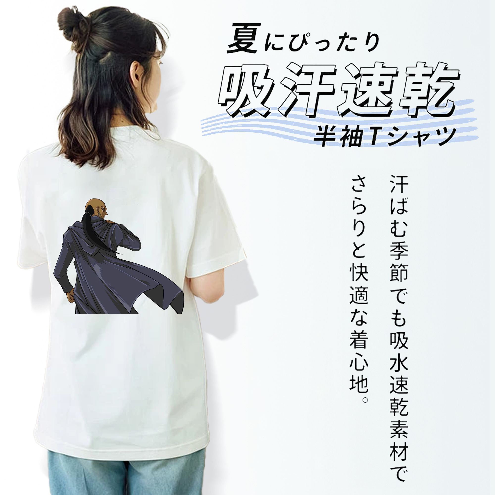 遊☆戯☆王 Yu-Gi-Oh! 綿100％半袖Tシャツ（背面プリント）