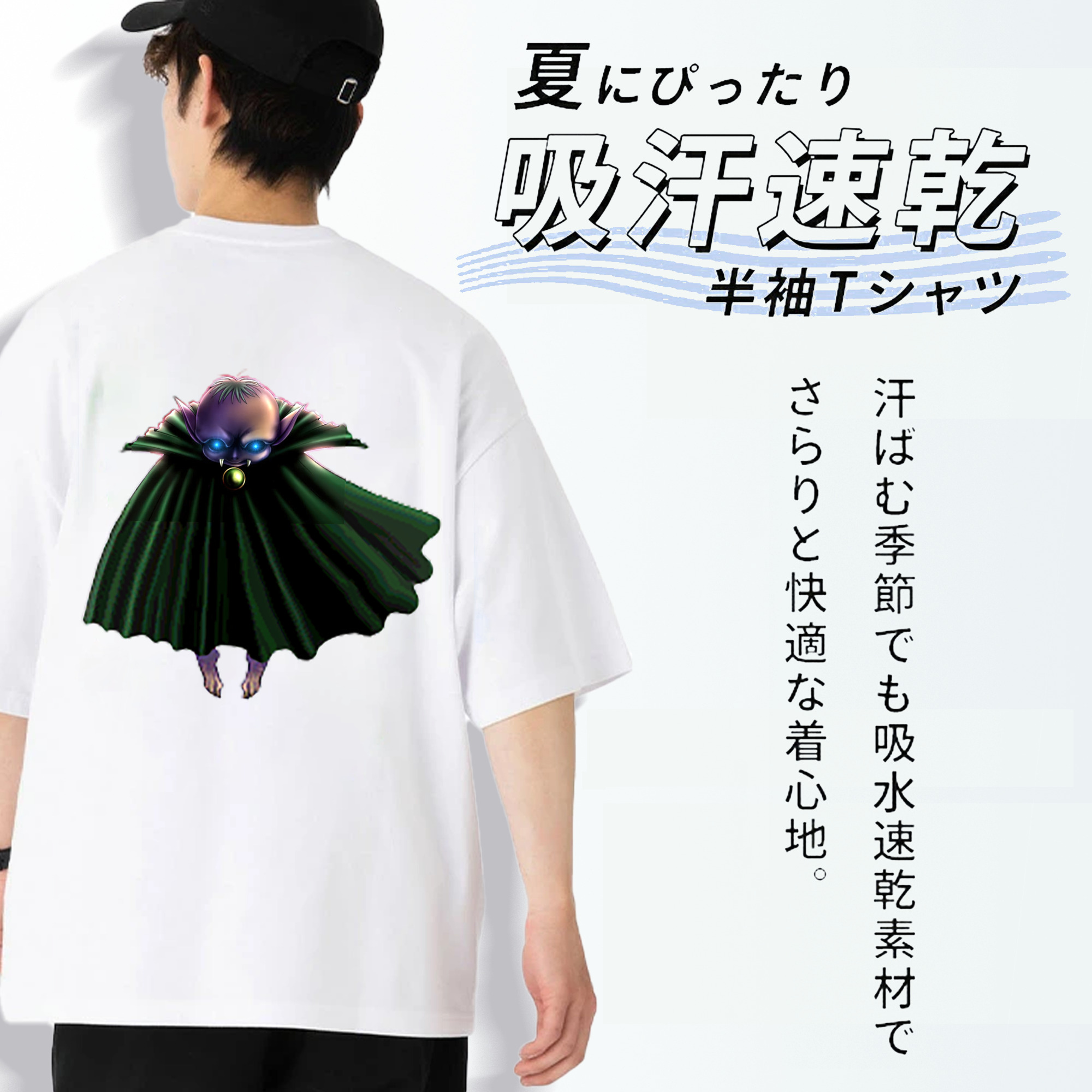 遊☆戯☆王 Yu-Gi-Oh! 綿100％半袖Tシャツ（背面プリント）