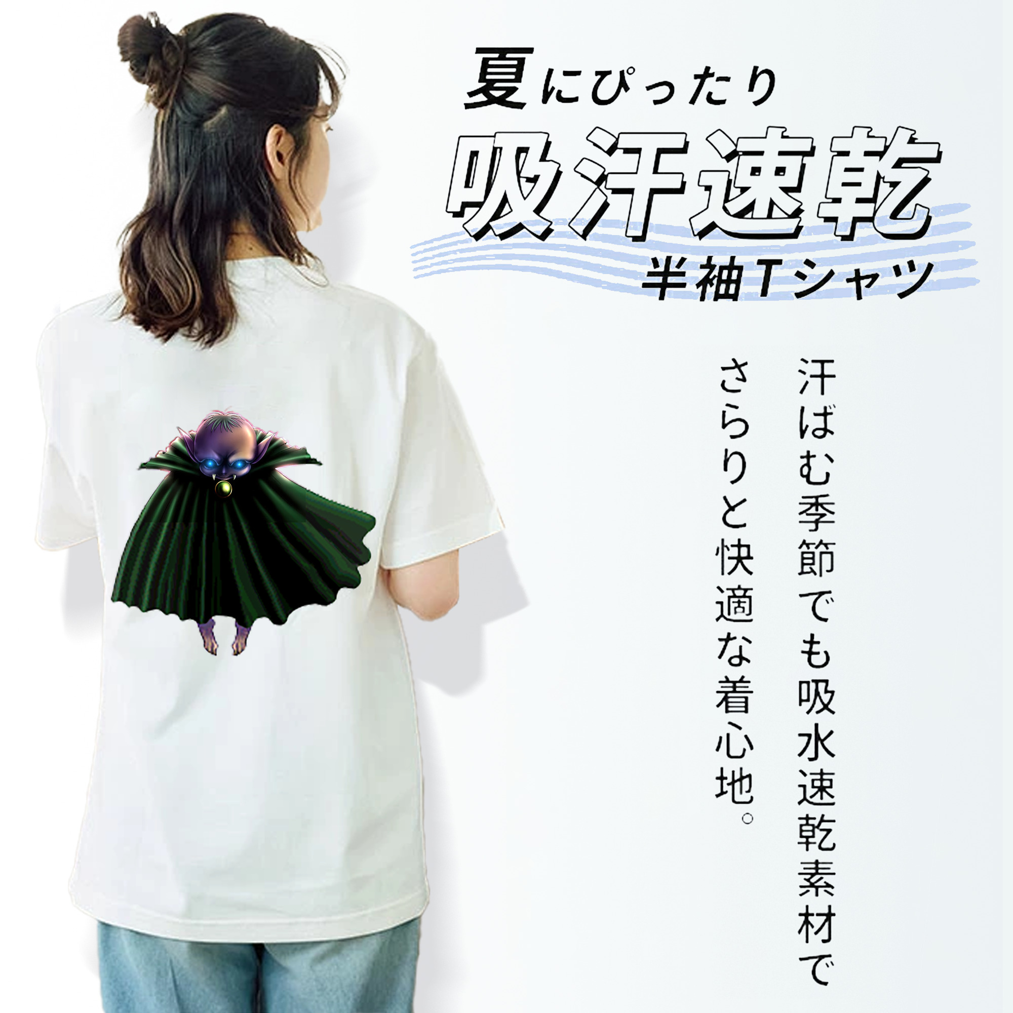 遊☆戯☆王 Yu-Gi-Oh! 綿100％半袖Tシャツ（背面プリント）