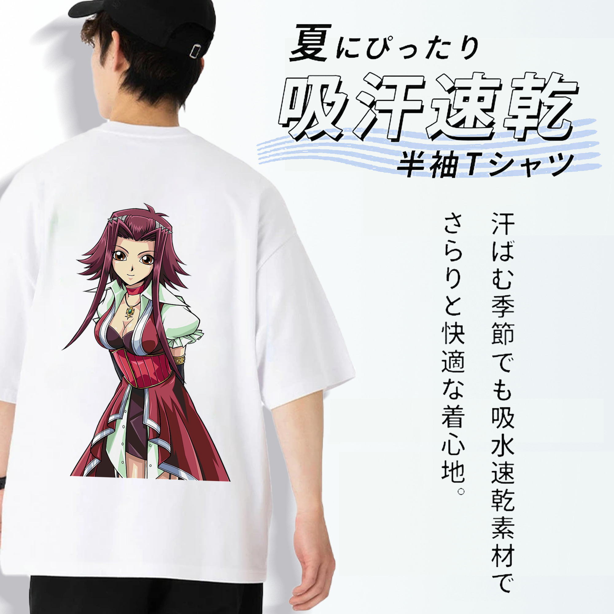 遊☆戯☆王 Yu-Gi-Oh! 綿100％半袖Tシャツ（背面プリント）
