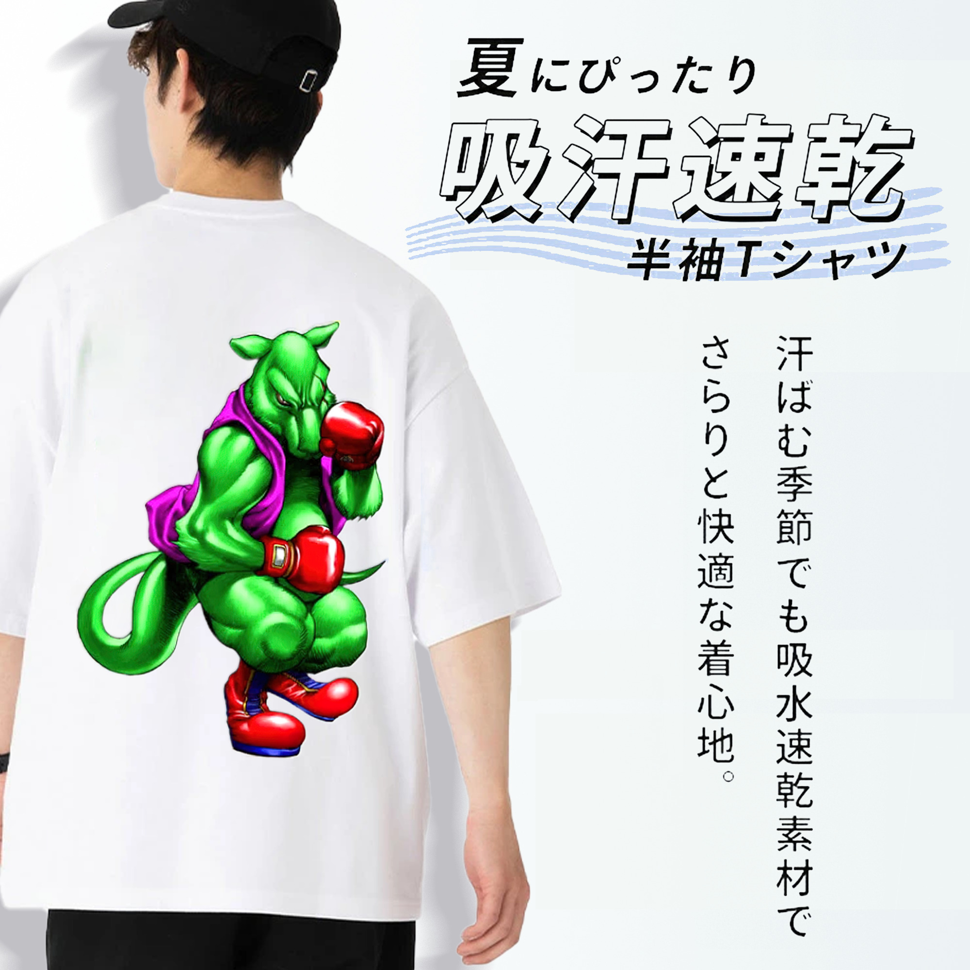 遊☆戯☆王 Yu-Gi-Oh! 綿100％半袖Tシャツ（背面プリント）