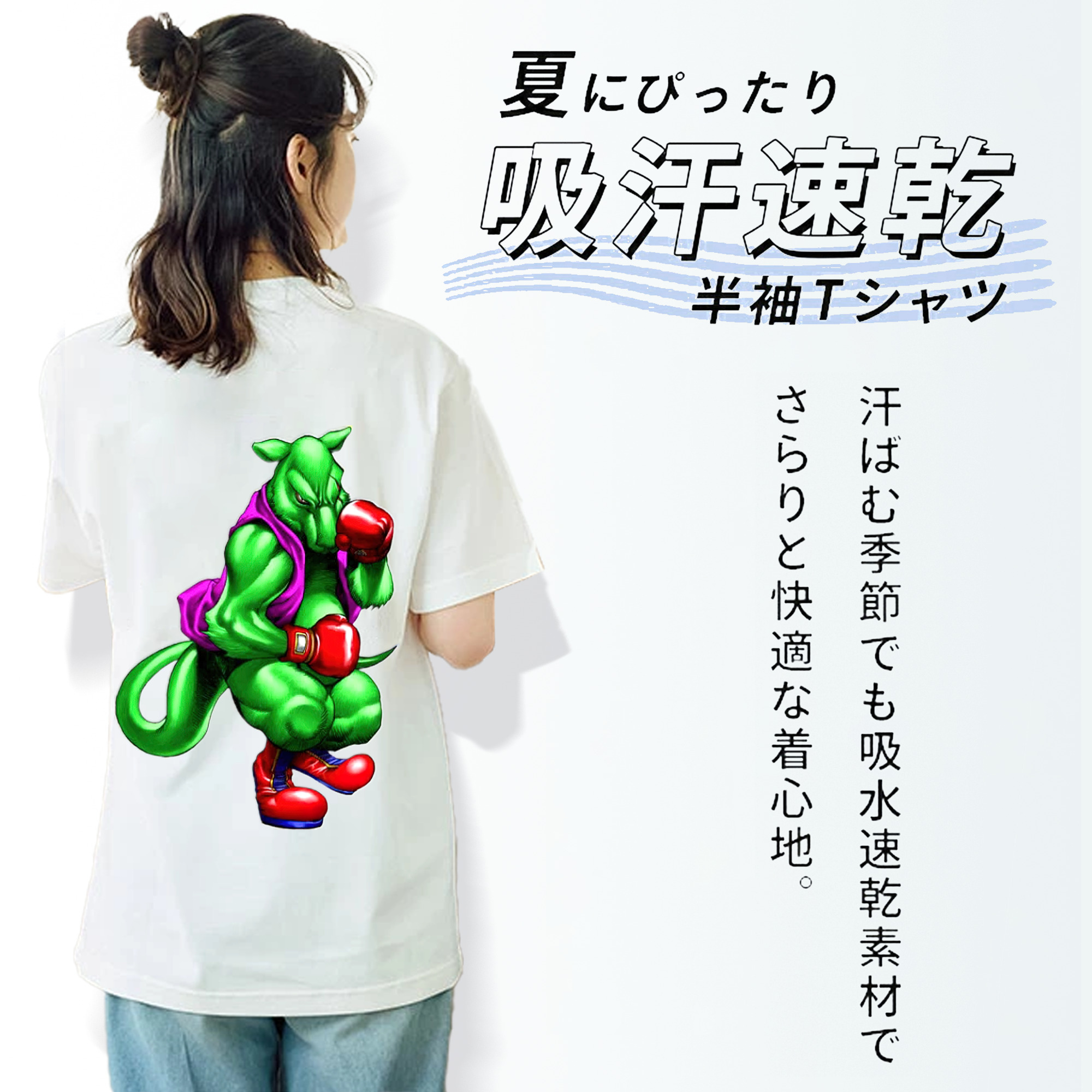 遊☆戯☆王 Yu-Gi-Oh! 綿100％半袖Tシャツ（背面プリント）