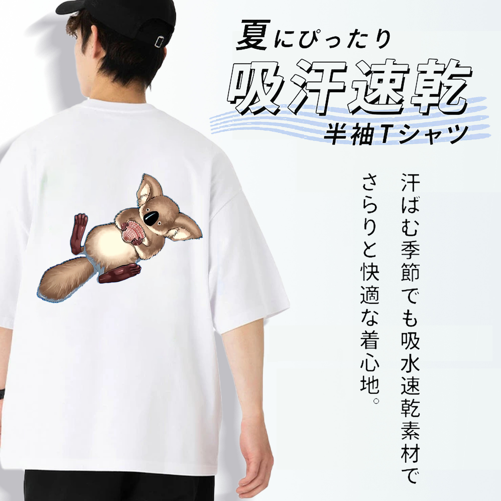 遊☆戯☆王 Yu-Gi-Oh! 綿100％半袖Tシャツ（背面プリント）