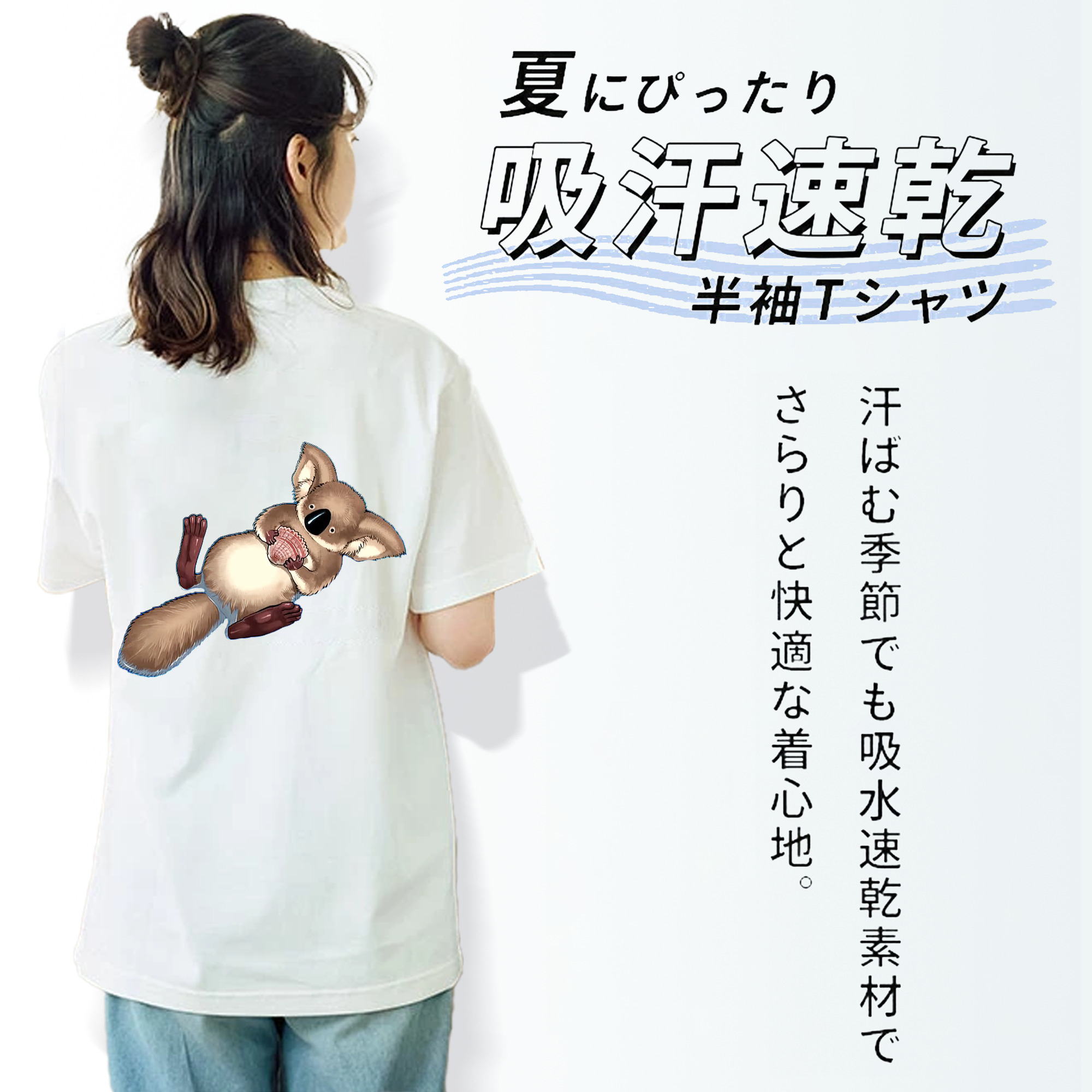 遊☆戯☆王 Yu-Gi-Oh! 綿100％半袖Tシャツ（背面プリント）