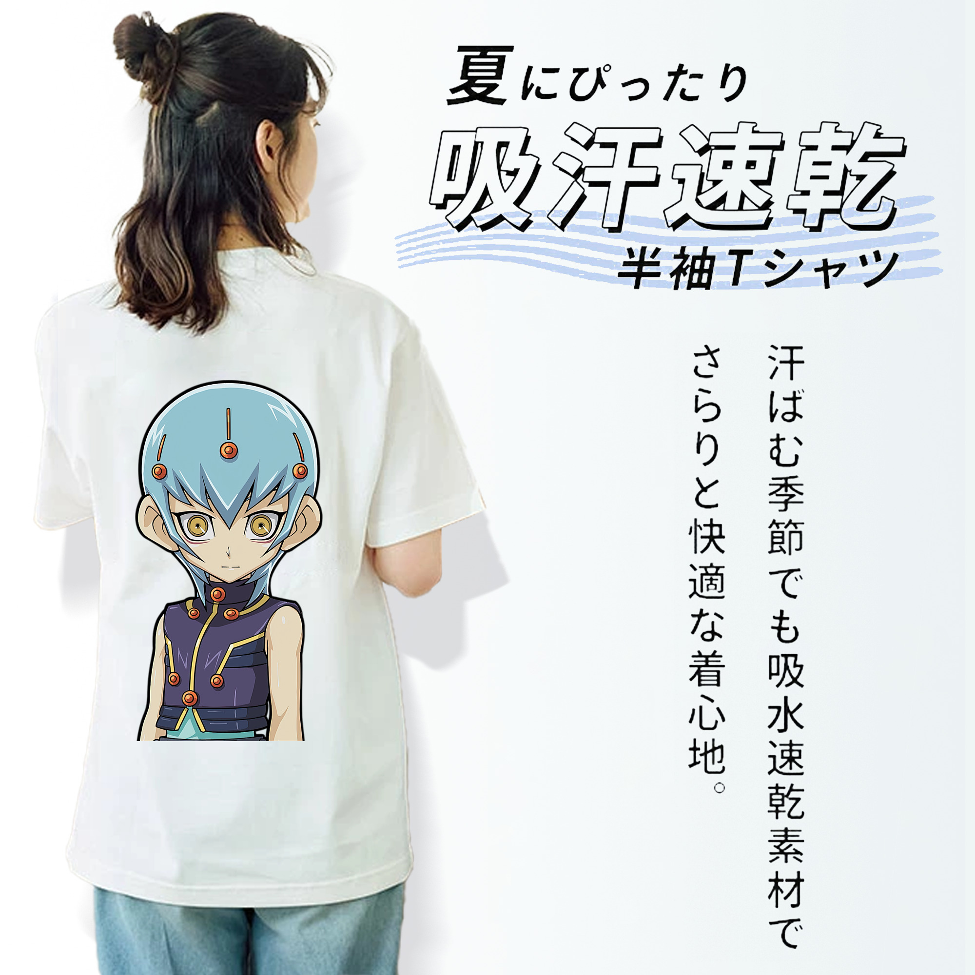遊☆戯☆王 Yu-Gi-Oh! 綿100％半袖Tシャツ（背面プリント）