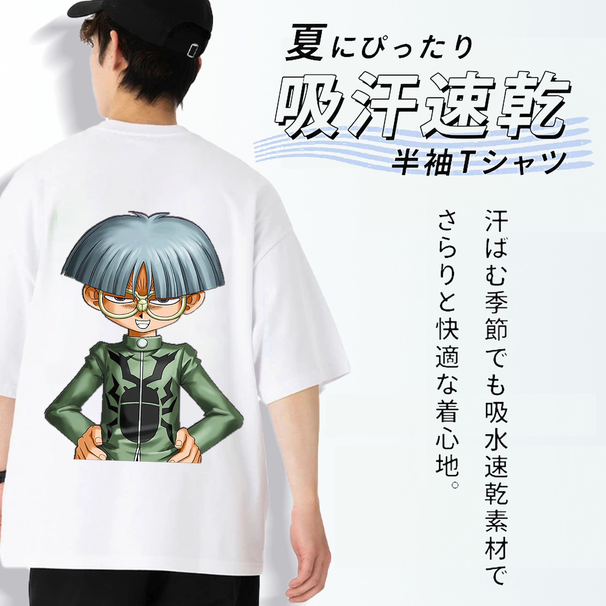 遊☆戯☆王 Yu-Gi-Oh! 綿100％半袖Tシャツ（背面プリント）