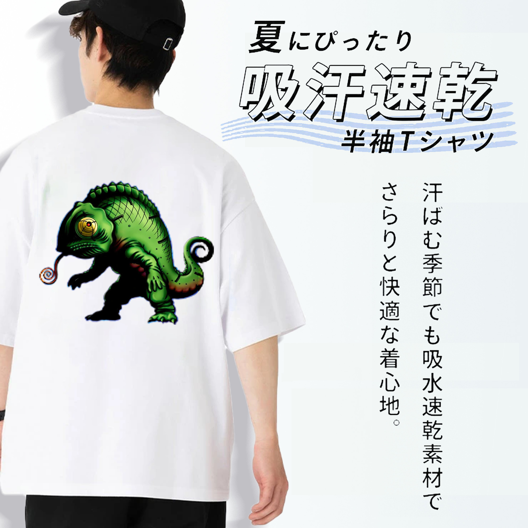 遊☆戯☆王 Yu-Gi-Oh! 綿100％半袖Tシャツ（背面プリント）