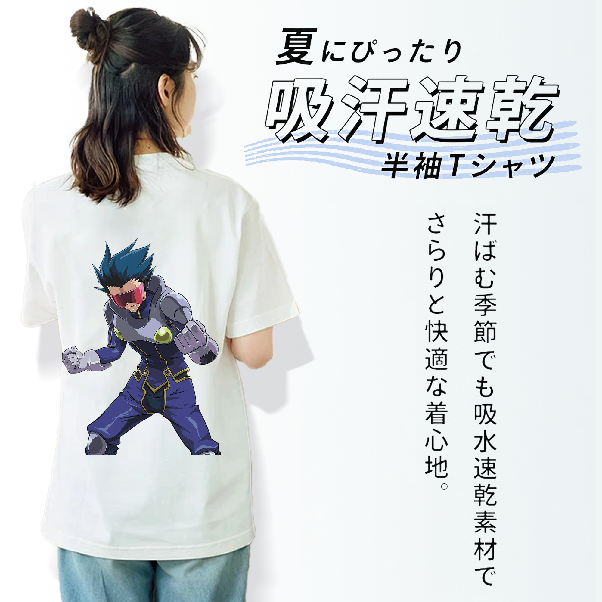 遊☆戯☆王 Yu-Gi-Oh! 綿100％半袖Tシャツ（背面プリント）