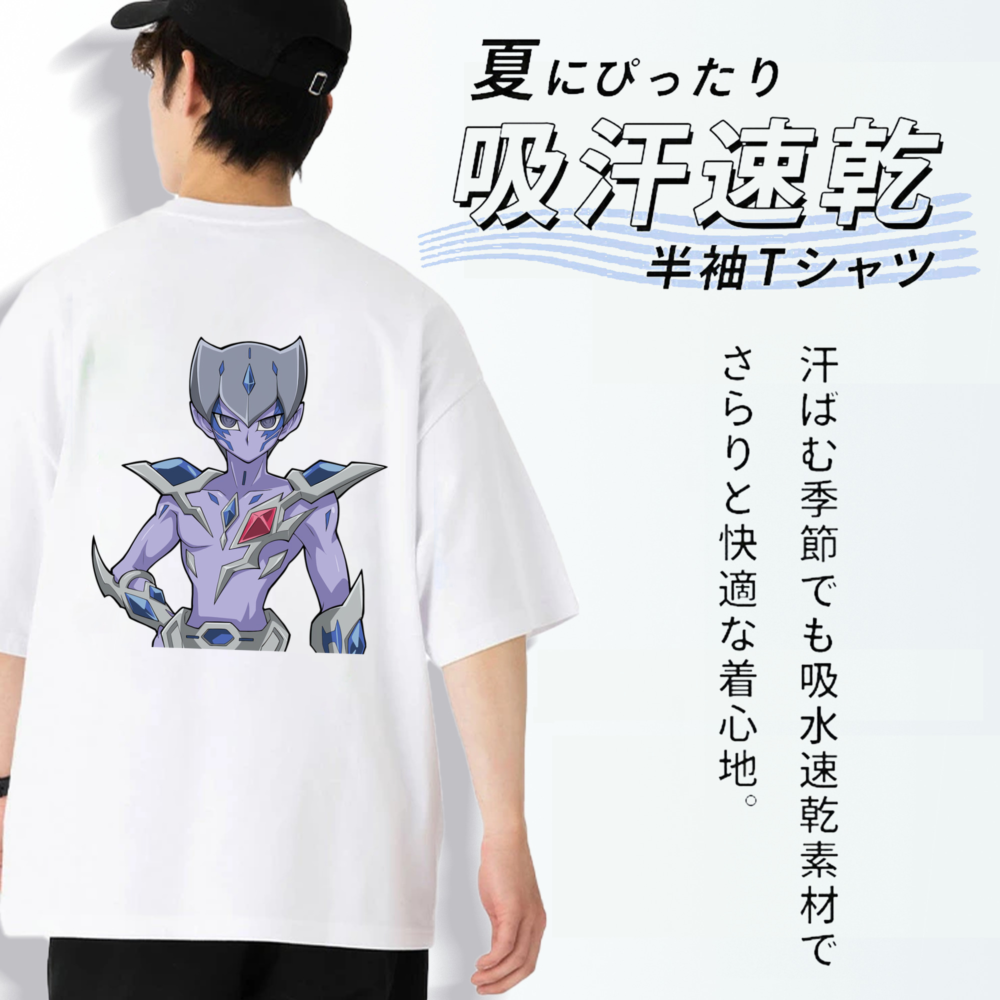 遊☆戯☆王 Yu-Gi-Oh! 綿100％半袖Tシャツ（背面プリント）