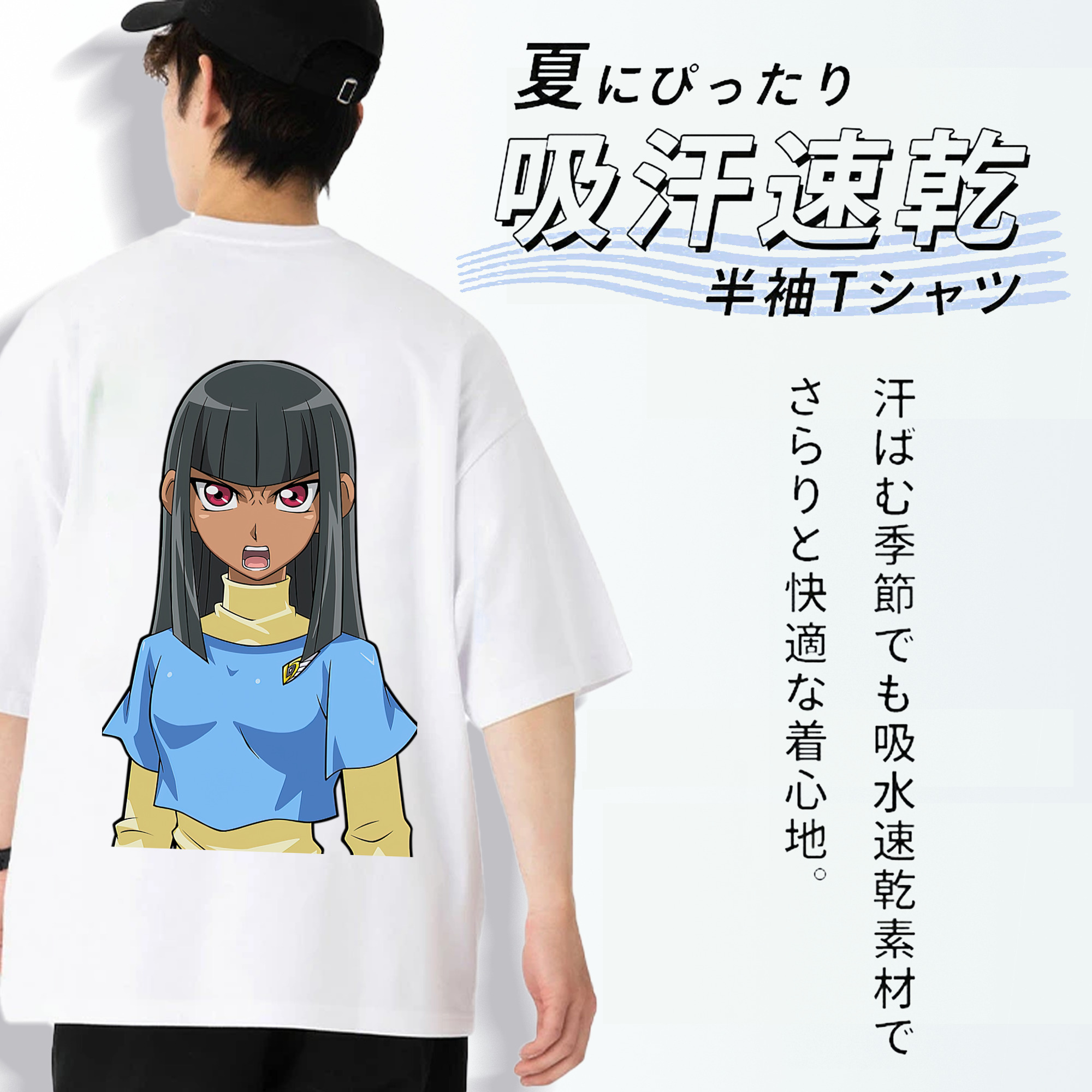 遊☆戯☆王 Yu-Gi-Oh! 綿100％半袖Tシャツ（背面プリント）