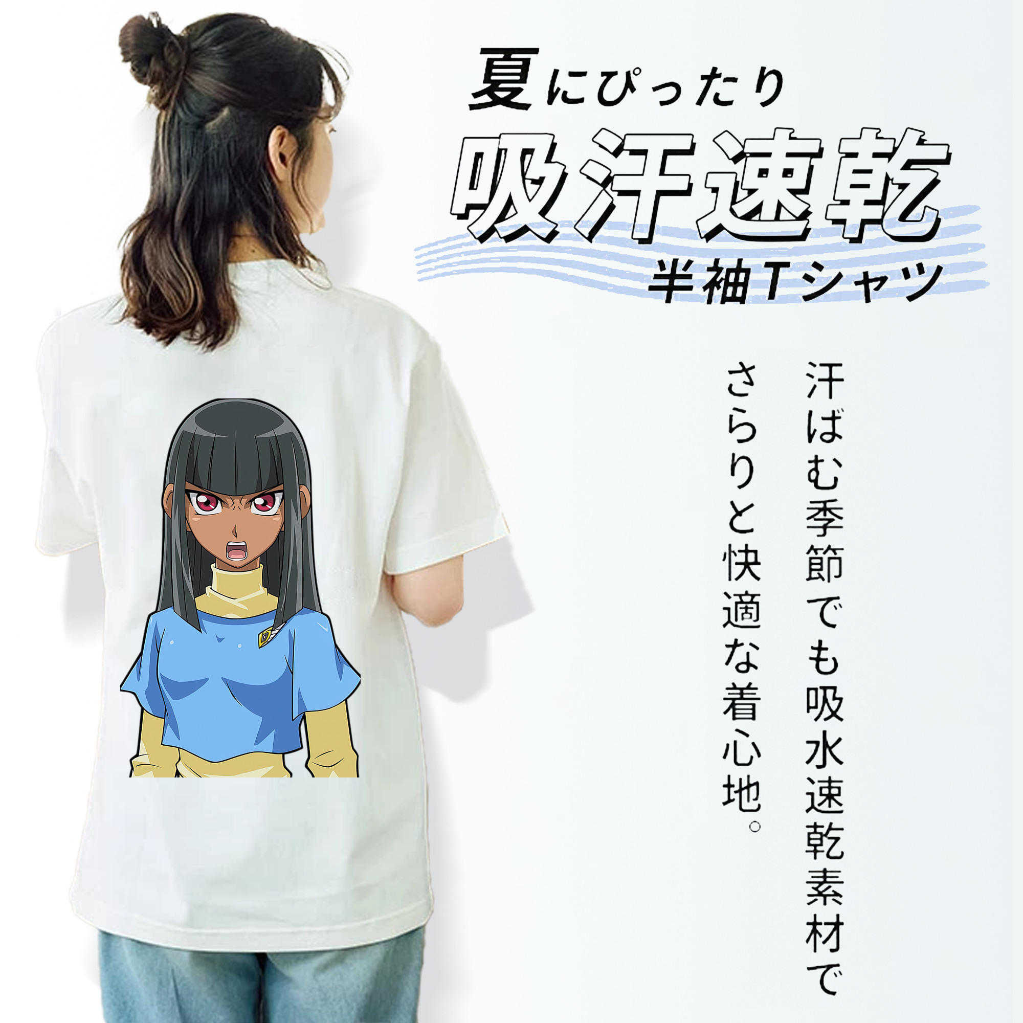 遊☆戯☆王 Yu-Gi-Oh! 綿100％半袖Tシャツ（背面プリント）