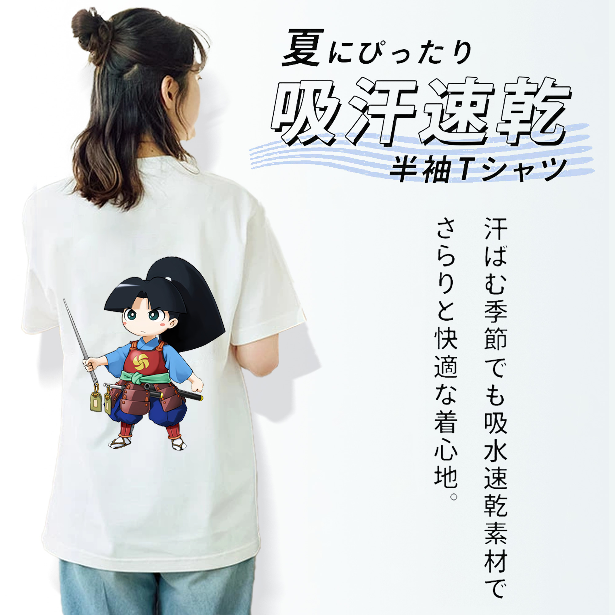 遊☆戯☆王 Yu-Gi-Oh! 綿100％半袖Tシャツ（背面プリント）