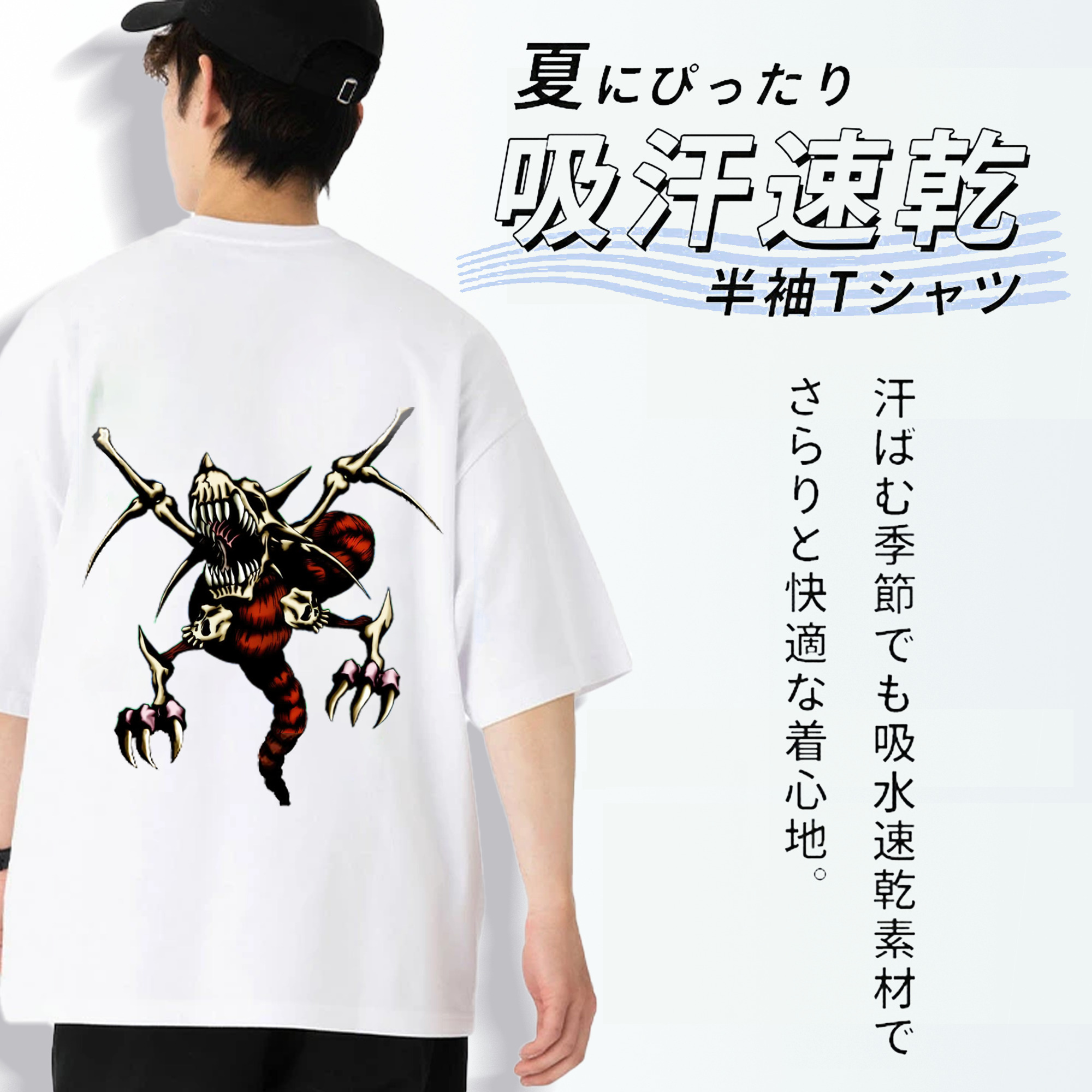 遊☆戯☆王 Yu-Gi-Oh! 綿100％半袖Tシャツ（背面プリント）
