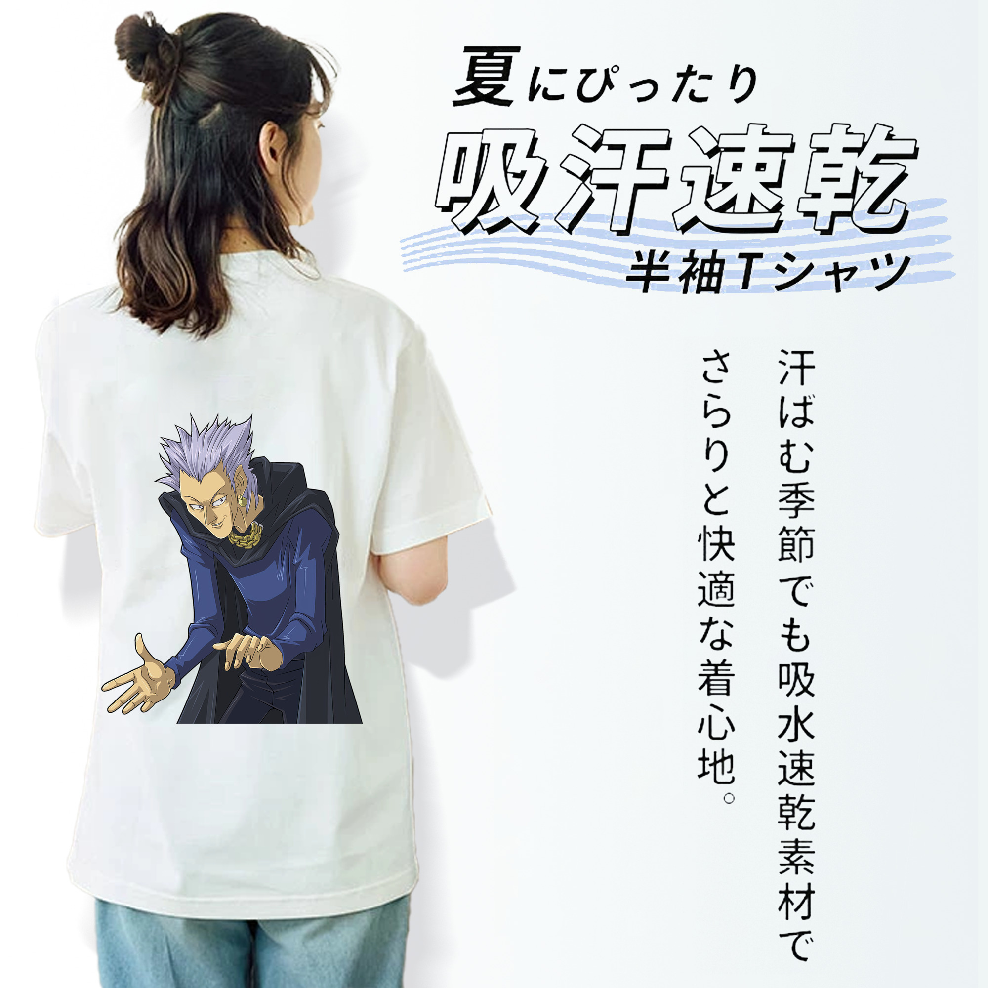 遊☆戯☆王 Yu-Gi-Oh! 綿100％半袖Tシャツ（背面プリント）