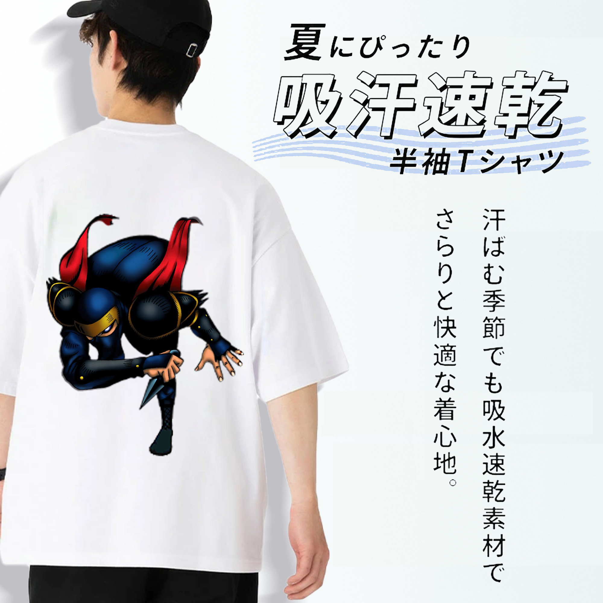 遊☆戯☆王 Yu-Gi-Oh! 綿100％半袖Tシャツ（背面プリント）