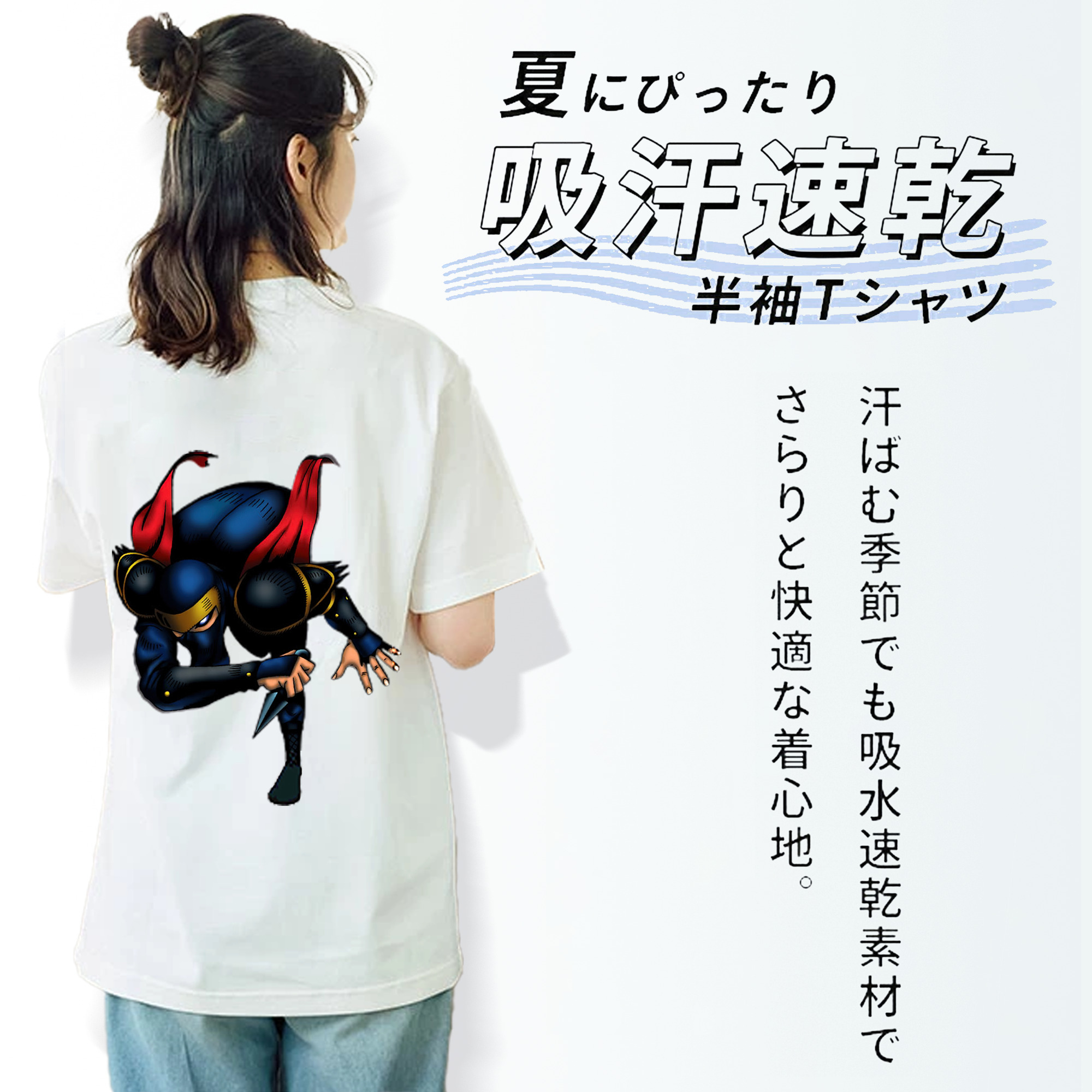遊☆戯☆王 Yu-Gi-Oh! 綿100％半袖Tシャツ（背面プリント）