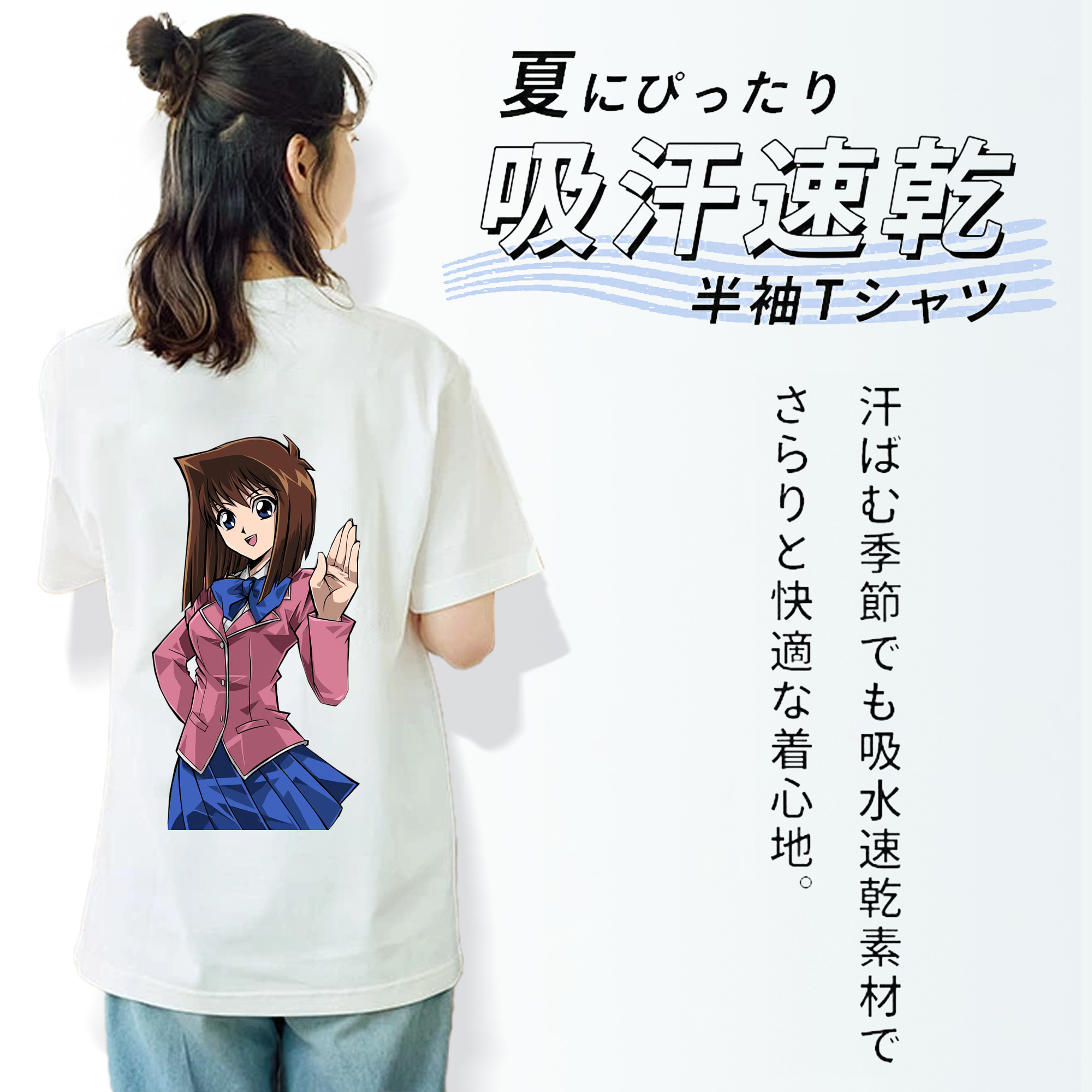 遊☆戯☆王 Yu-Gi-Oh! 綿100％半袖Tシャツ（背面プリント）