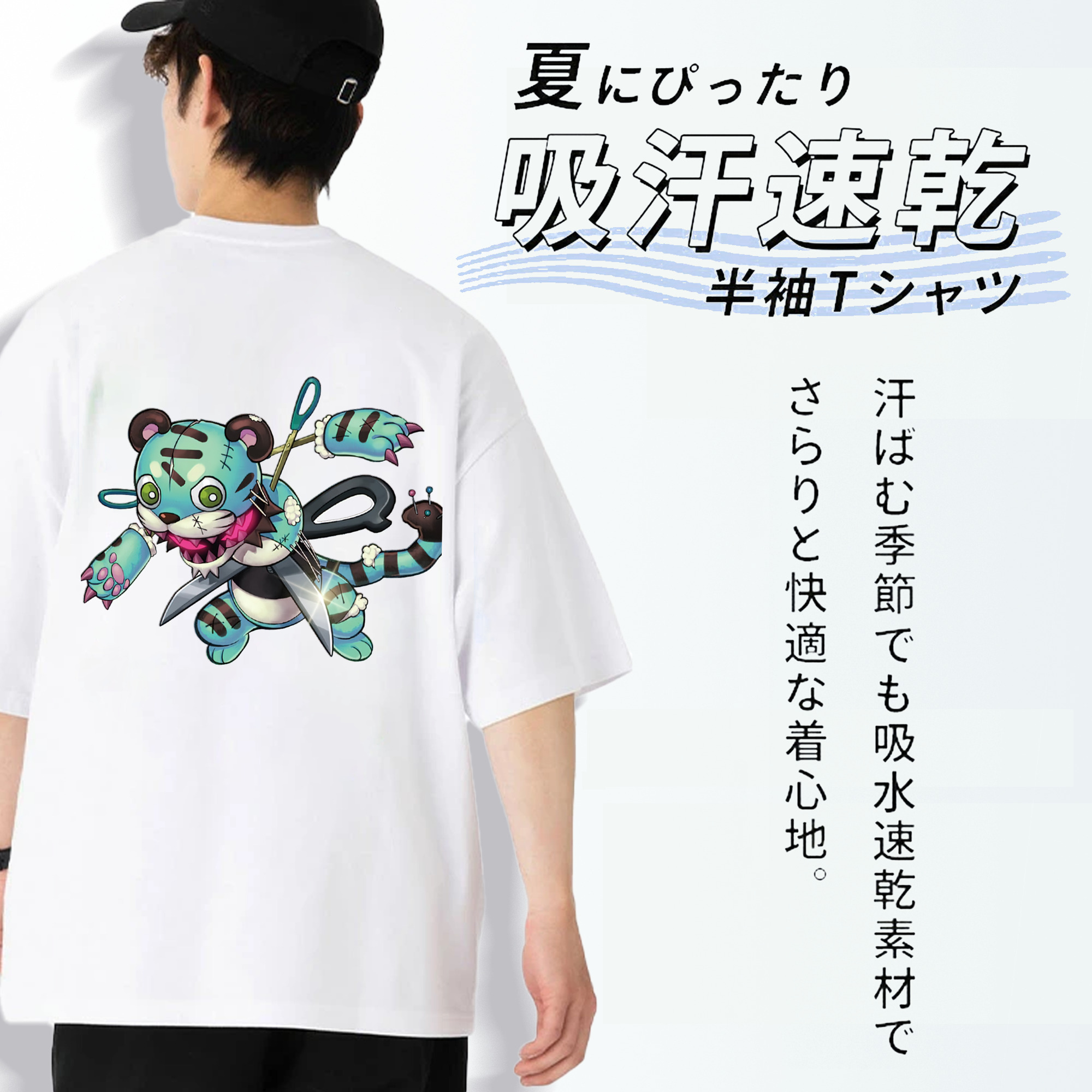 遊☆戯☆王 Yu-Gi-Oh! 綿100％半袖Tシャツ（背面プリント）