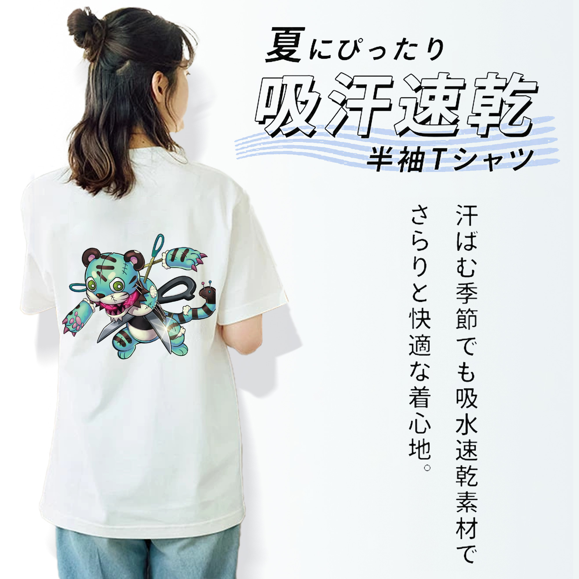 遊☆戯☆王 Yu-Gi-Oh! 綿100％半袖Tシャツ（背面プリント）