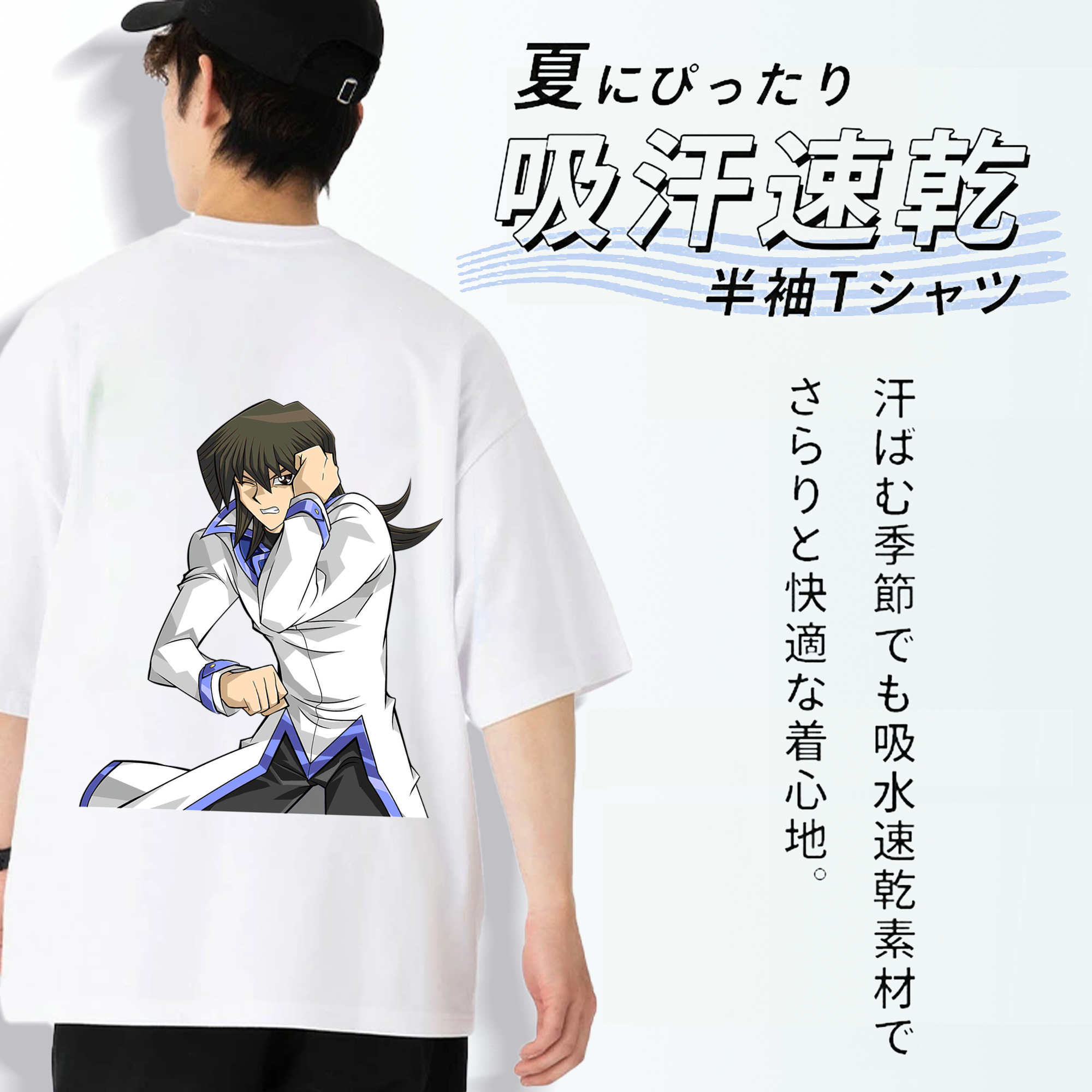 遊☆戯☆王 Yu-Gi-Oh! 綿100％半袖Tシャツ（背面プリント）
