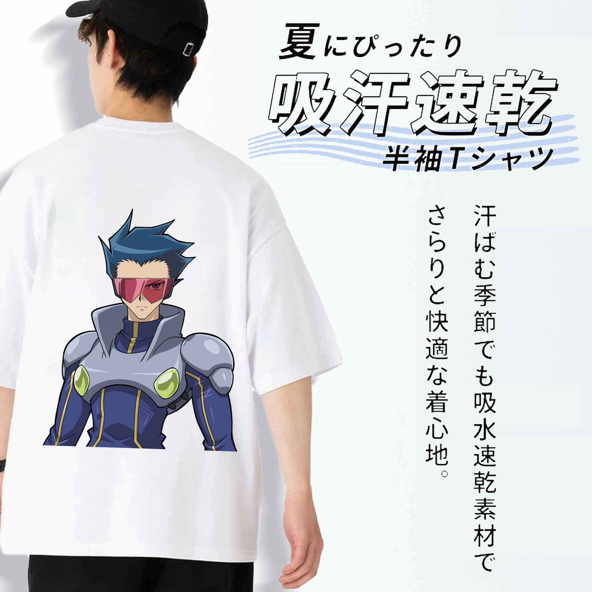遊☆戯☆王 Yu-Gi-Oh! 綿100％半袖Tシャツ（背面プリント）