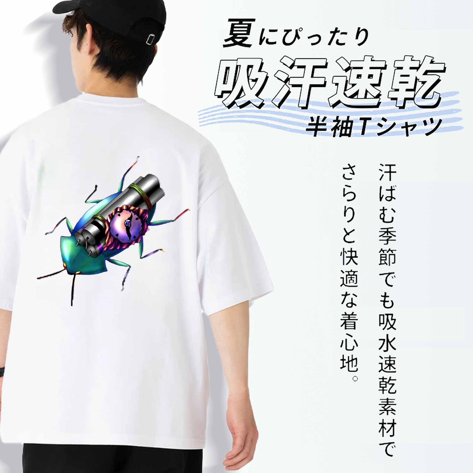 遊☆戯☆王 Yu-Gi-Oh! 綿100％半袖Tシャツ（背面プリント）