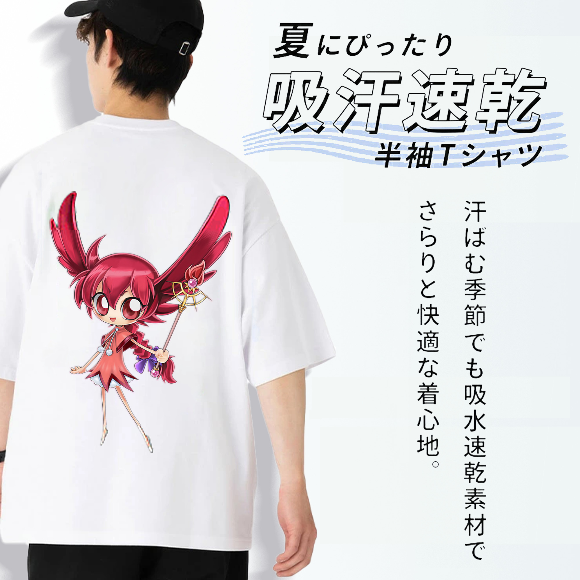 遊☆戯☆王 Yu-Gi-Oh! 綿100％半袖Tシャツ（背面プリント）