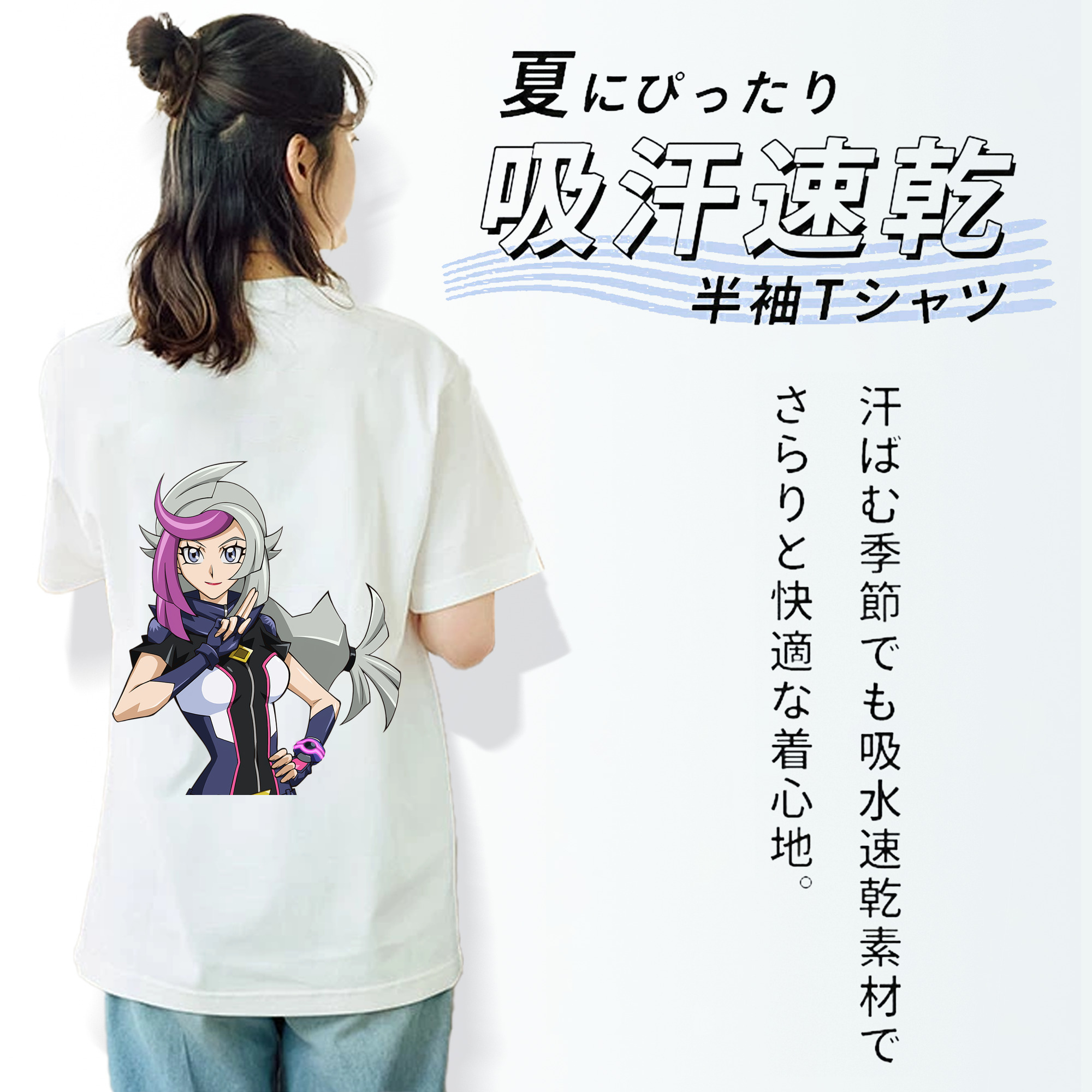 遊☆戯☆王 Yu-Gi-Oh! 綿100％半袖Tシャツ（背面プリント）