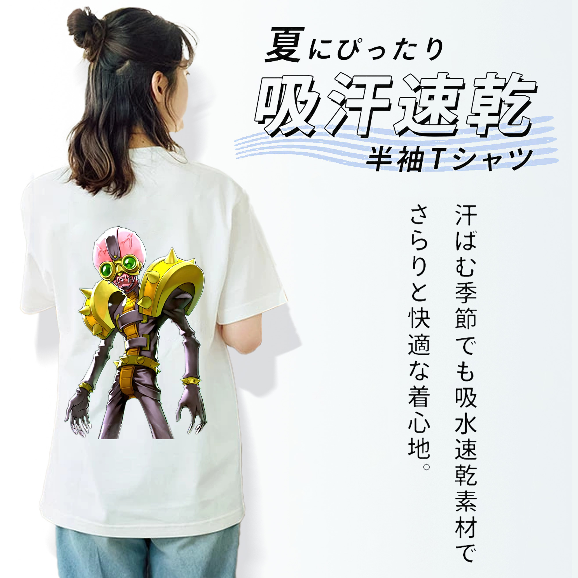 遊☆戯☆王 Yu-Gi-Oh! 綿100％半袖Tシャツ（背面プリント）