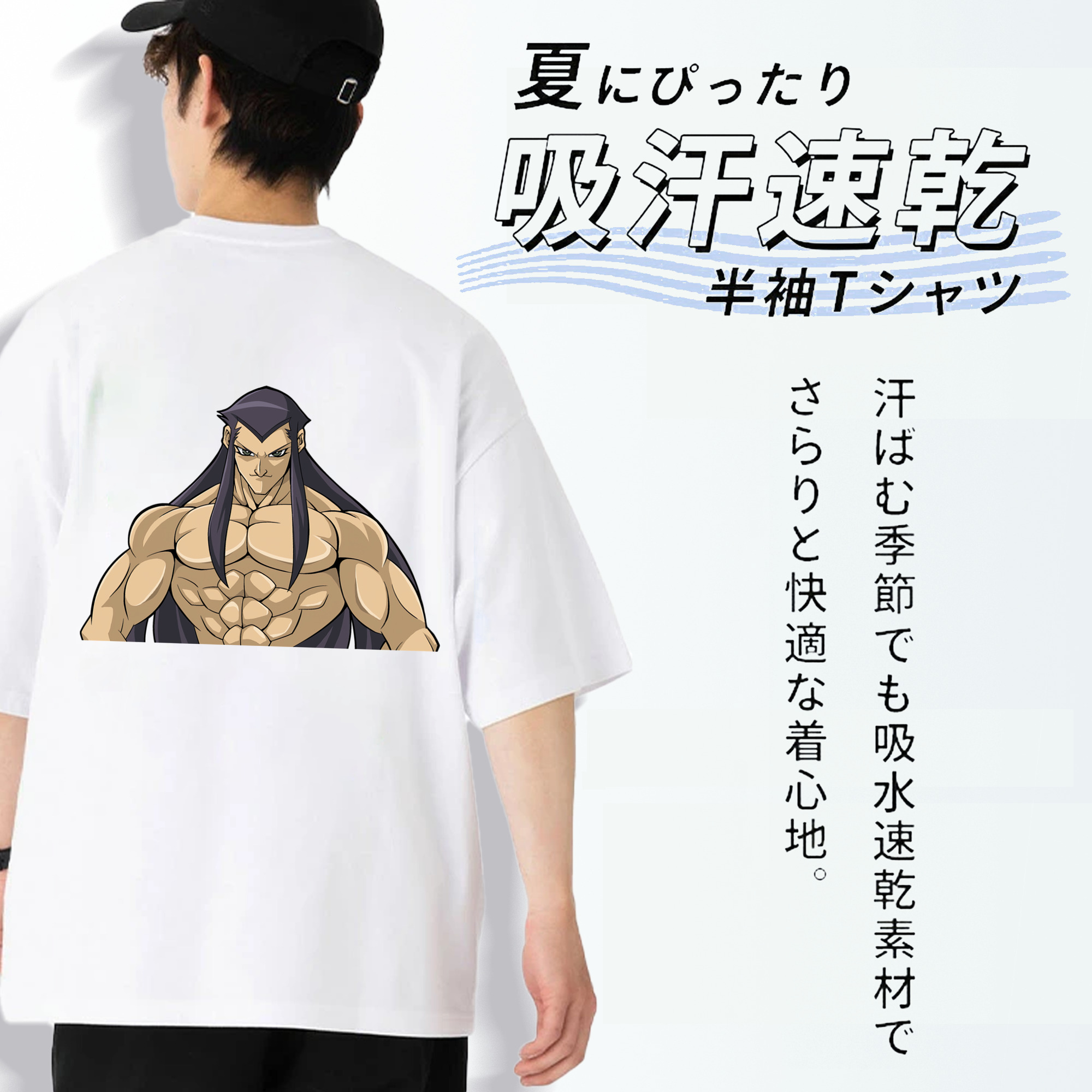 遊☆戯☆王 Yu-Gi-Oh! 綿100％半袖Tシャツ（背面プリント）