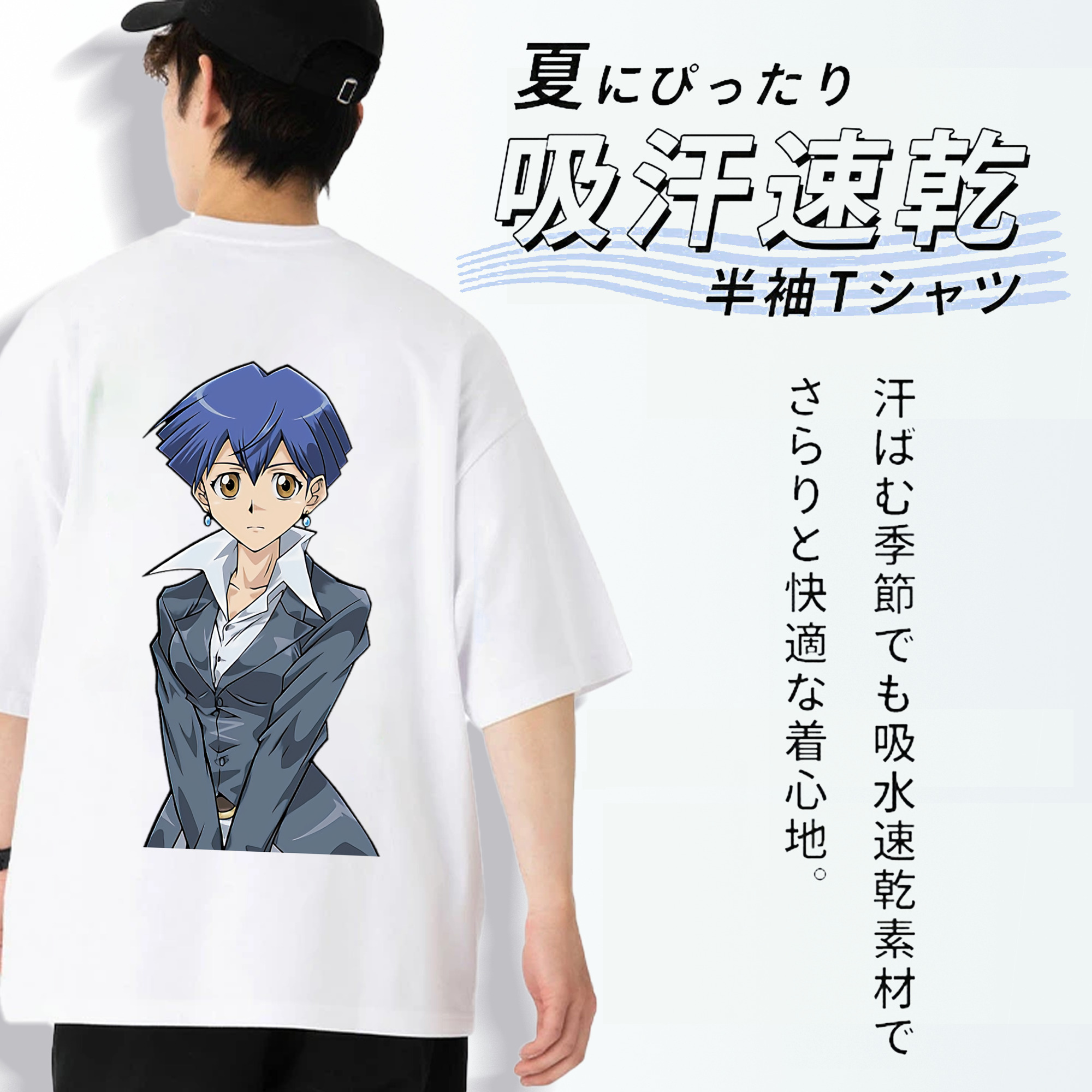 遊☆戯☆王 Yu-Gi-Oh! 綿100％半袖Tシャツ（背面プリント）