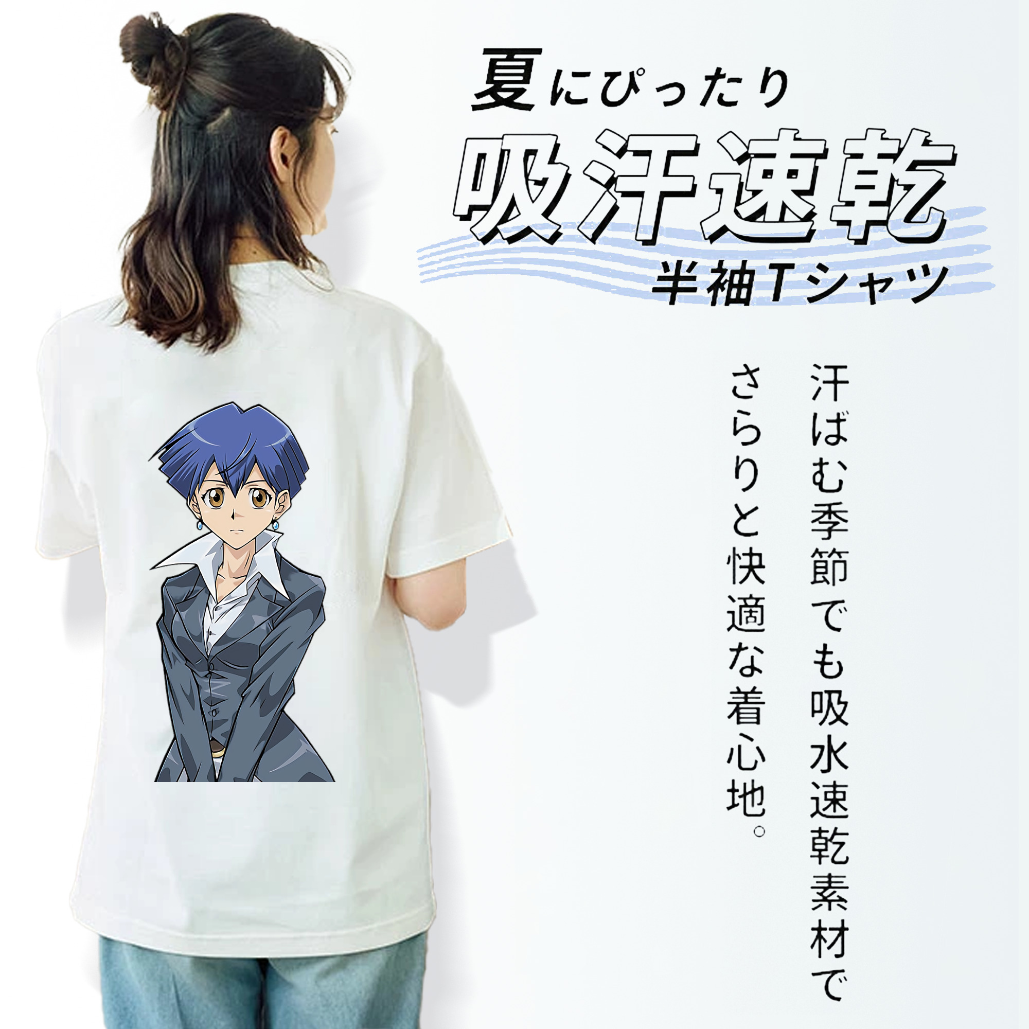 遊☆戯☆王 Yu-Gi-Oh! 綿100％半袖Tシャツ（背面プリント）