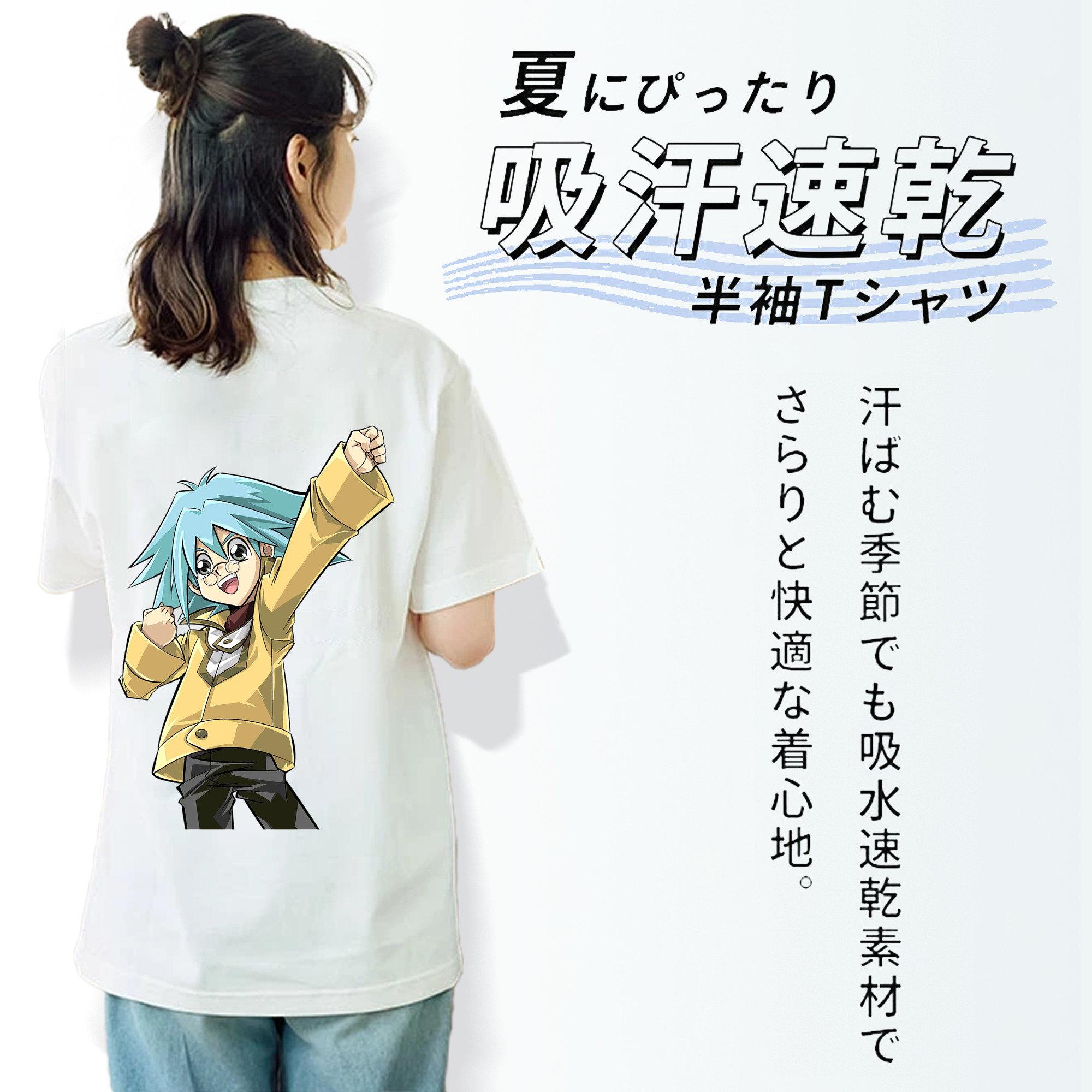 遊☆戯☆王 Yu-Gi-Oh! 綿100％半袖Tシャツ（背面プリント）