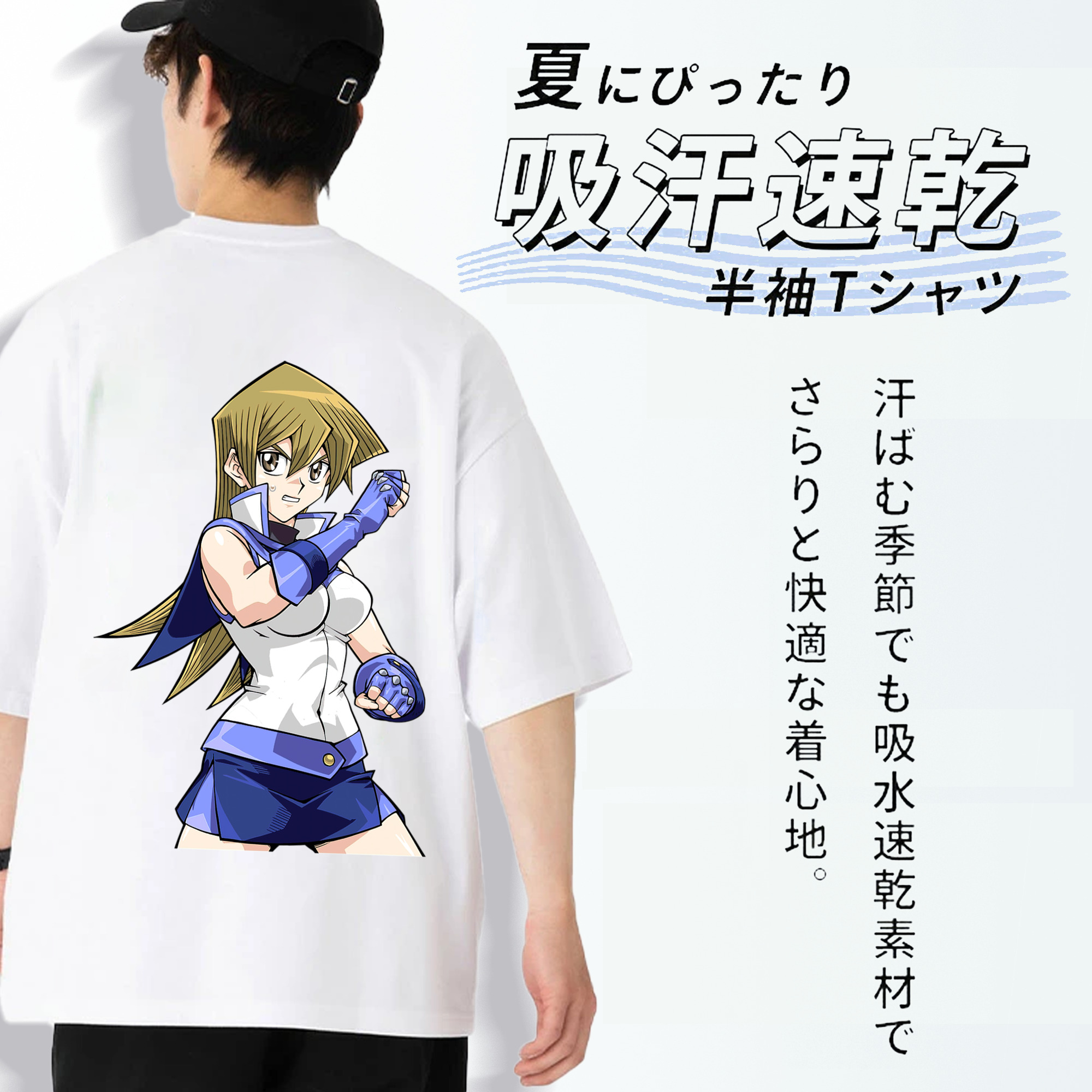 遊☆戯☆王 Yu-Gi-Oh! 綿100％半袖Tシャツ（背面プリント）