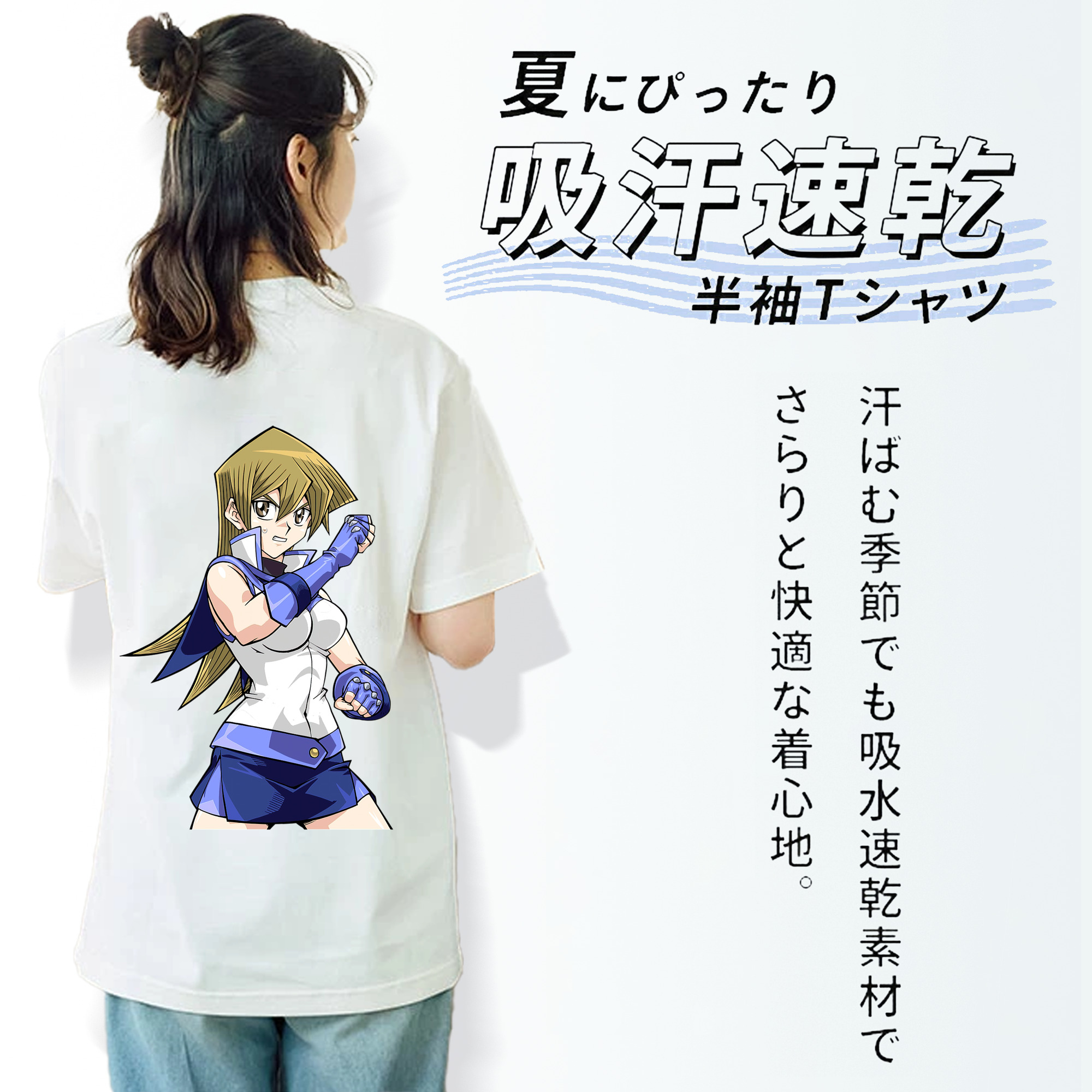 遊☆戯☆王 Yu-Gi-Oh! 綿100％半袖Tシャツ（背面プリント）