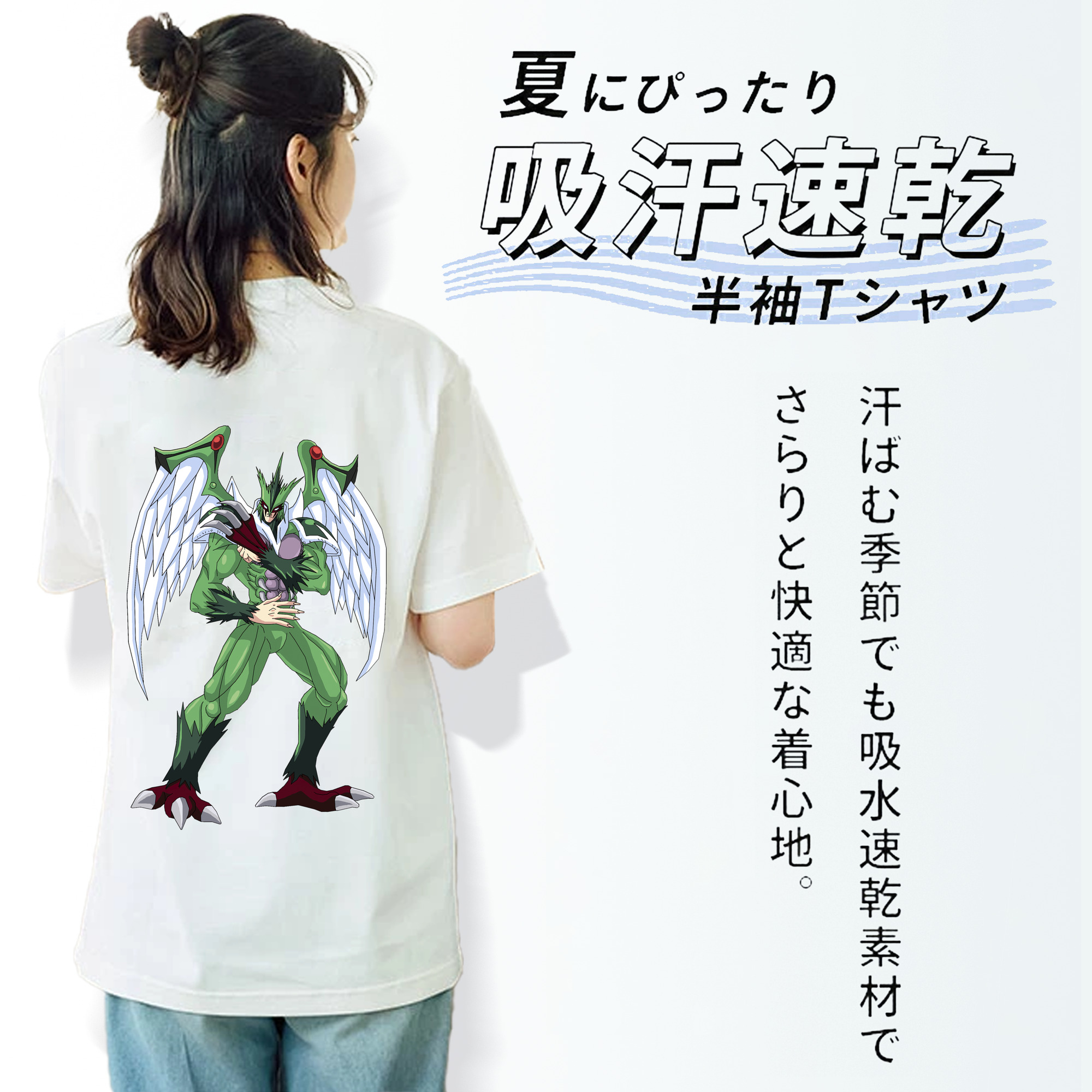 遊☆戯☆王 Yu-Gi-Oh! 綿100％半袖Tシャツ（背面プリント）