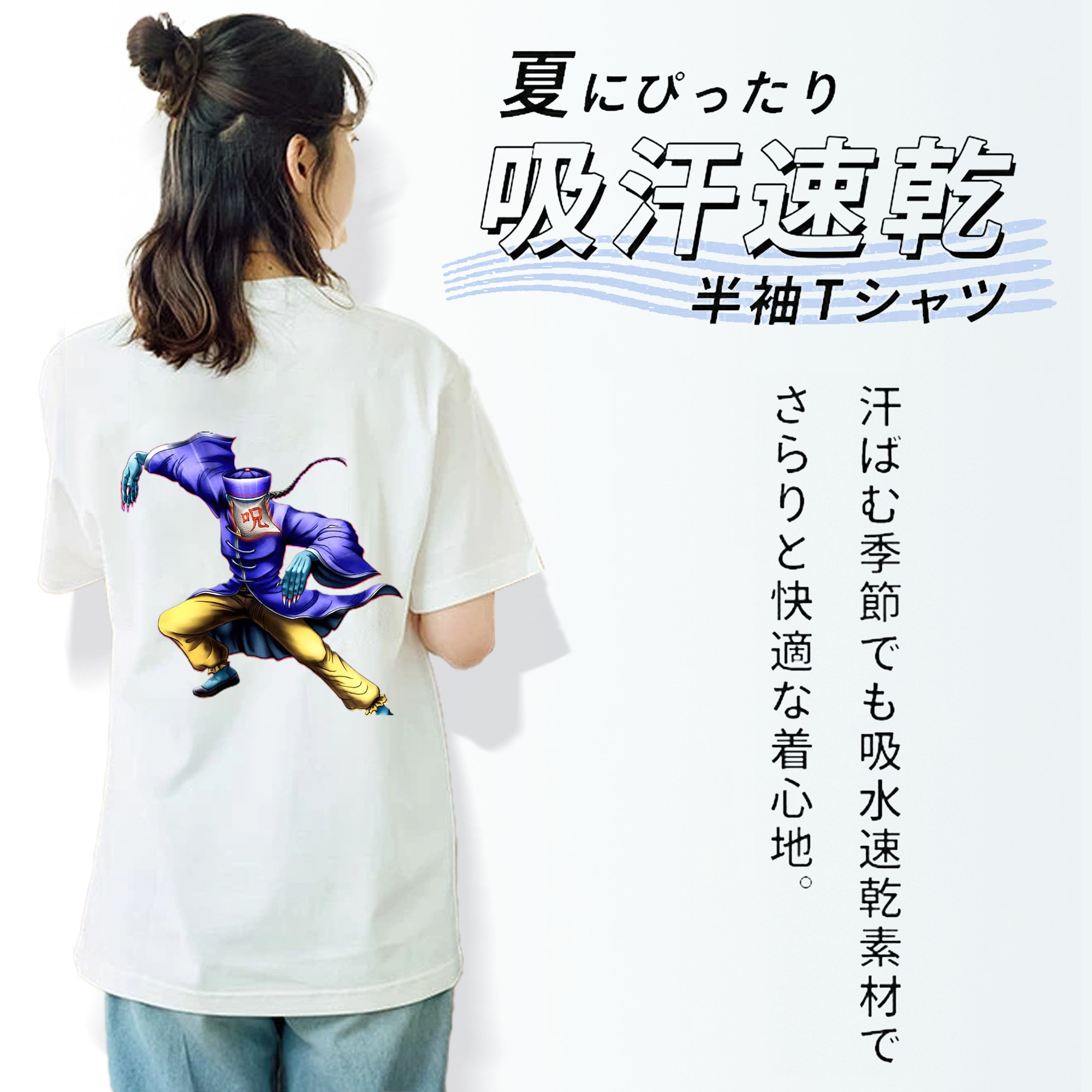 遊☆戯☆王 Yu-Gi-Oh! 綿100％半袖Tシャツ（背面プリント）