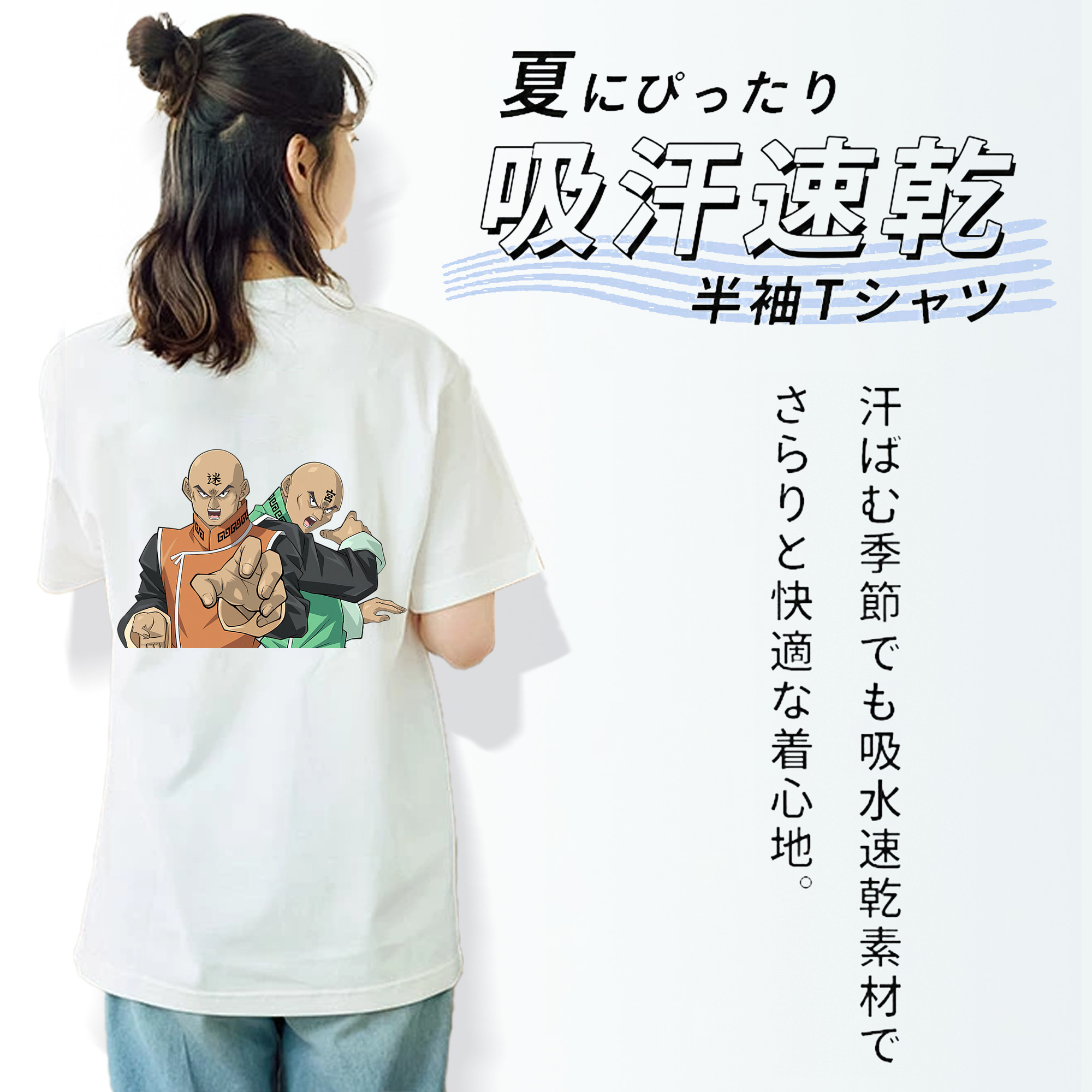 遊☆戯☆王 Yu-Gi-Oh! 綿100％半袖Tシャツ（背面プリント）