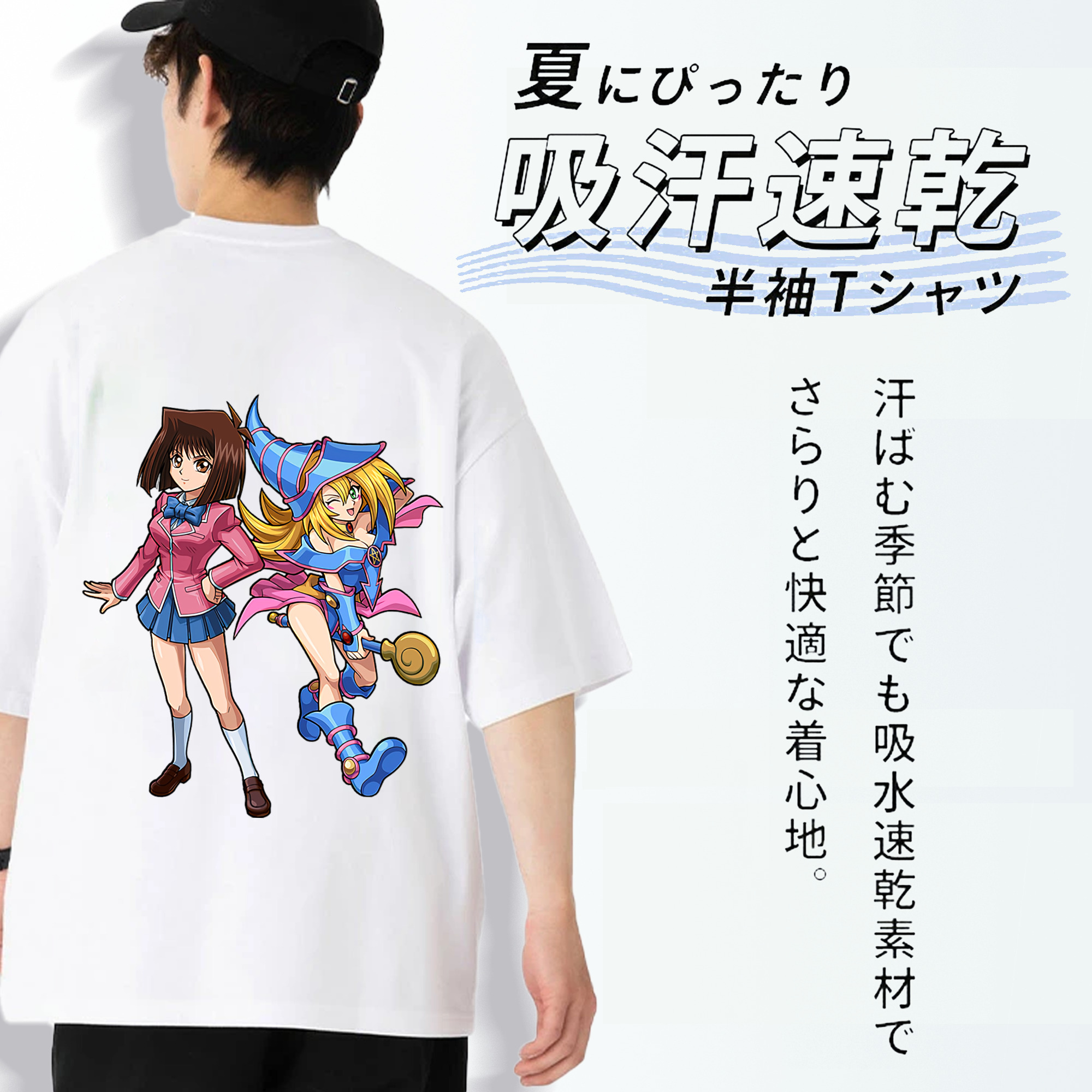 遊☆戯☆王 Yu-Gi-Oh! 綿100％半袖Tシャツ（背面プリント）
