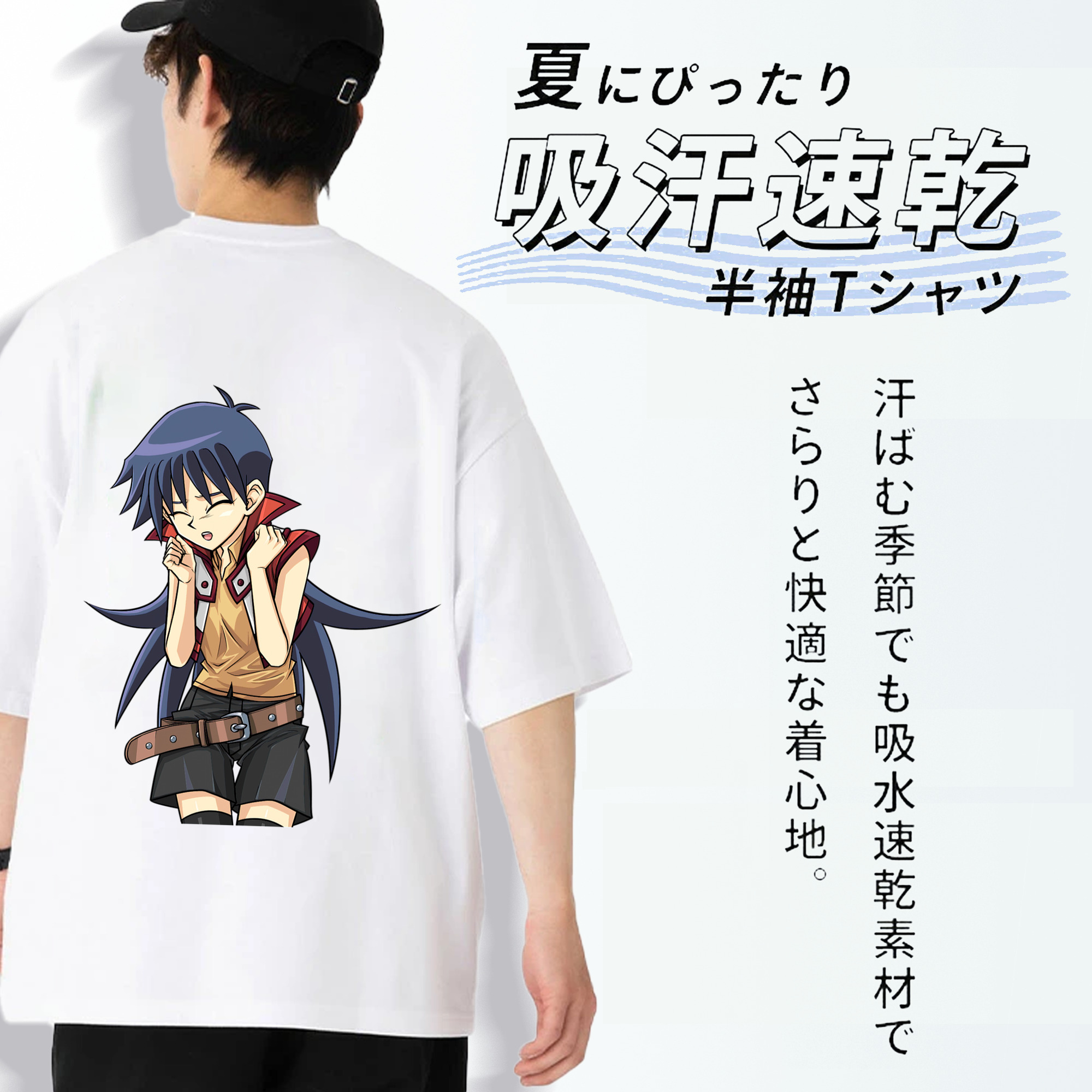 遊☆戯☆王 Yu-Gi-Oh! 綿100％半袖Tシャツ（背面プリント）