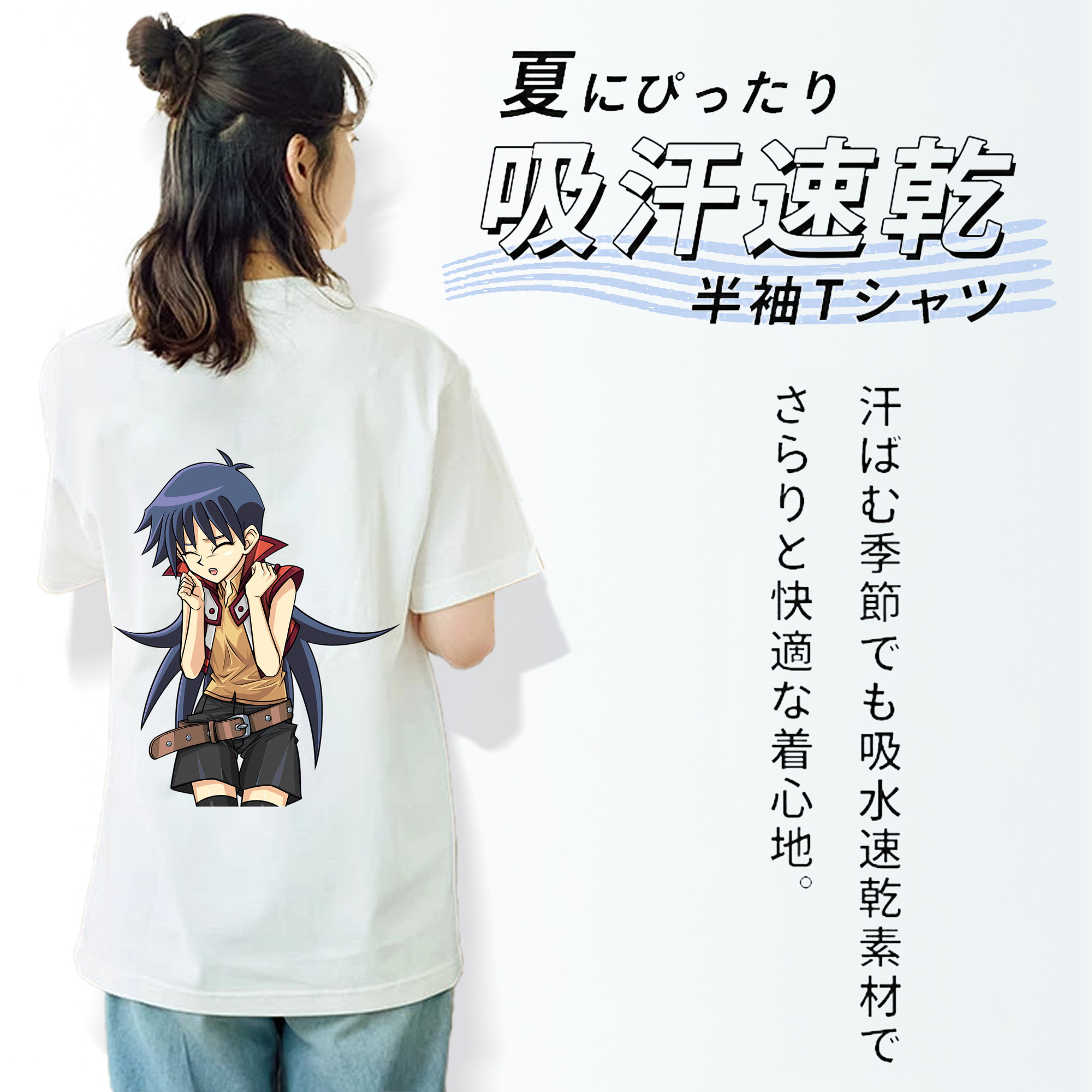 遊☆戯☆王 Yu-Gi-Oh! 綿100％半袖Tシャツ（背面プリント）